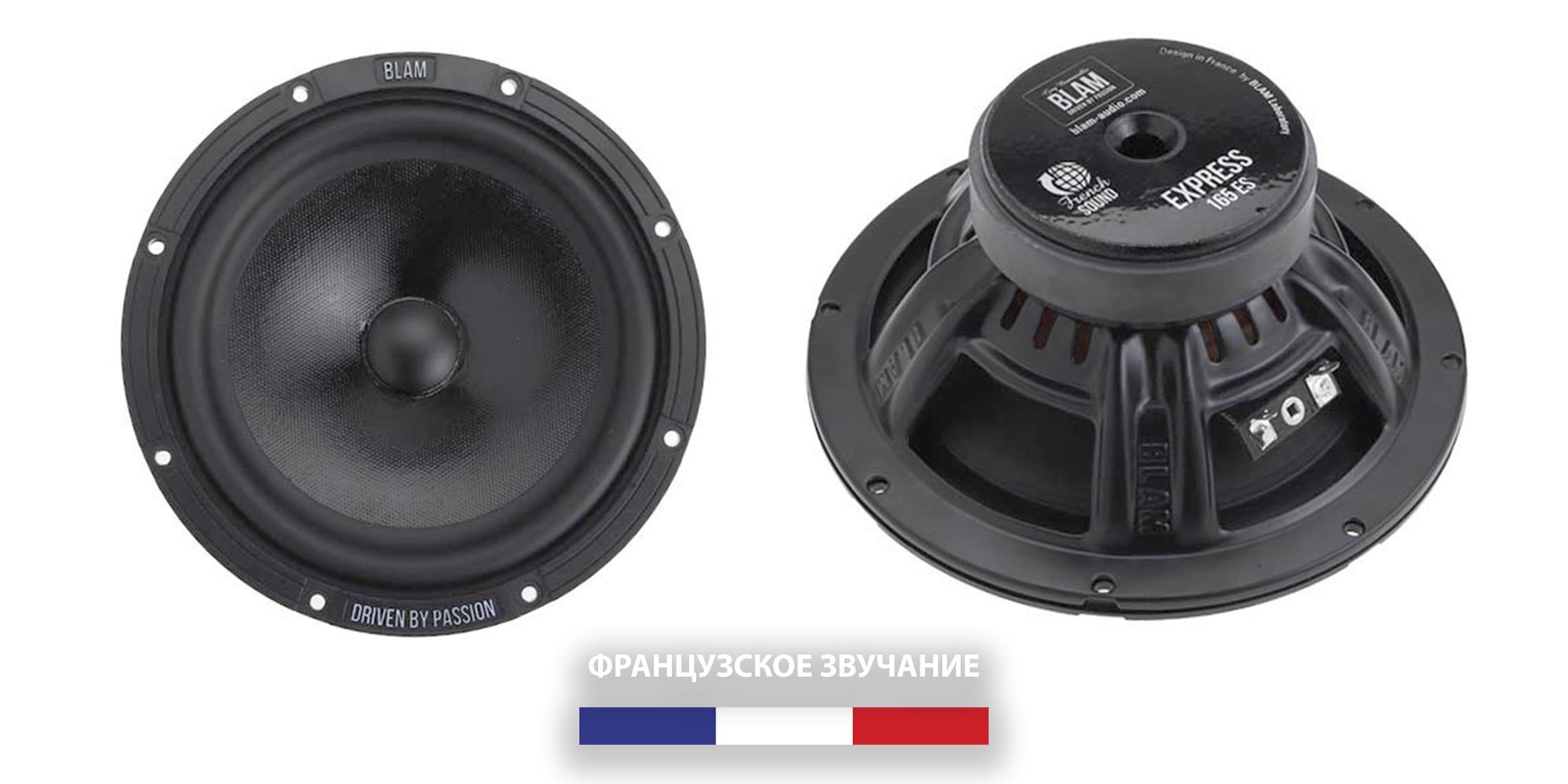 Купить Автомобильные Колонки Blam