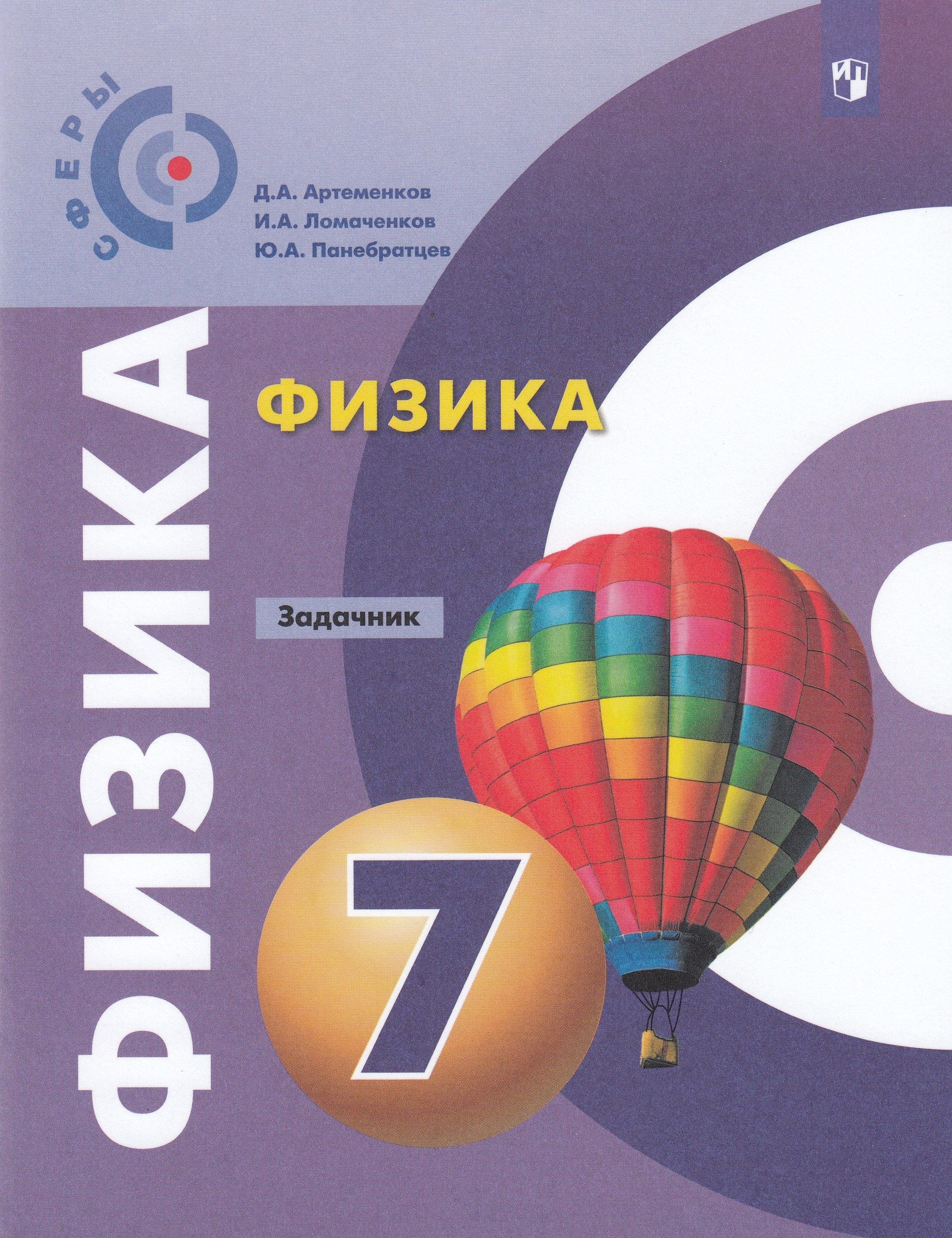Новое оформление.