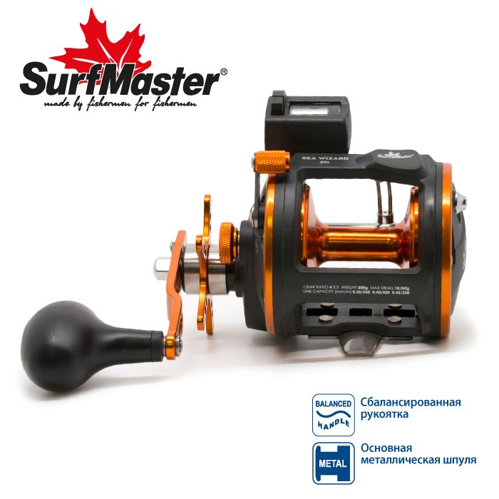 Катушка мульт. Surf Master Sea Wizard 30L со счетчиком
