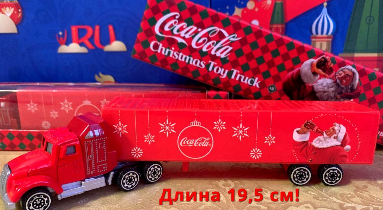 Коллекционный МИНИ Новогодний грузовик Кока-кола COCA-COLA купить
