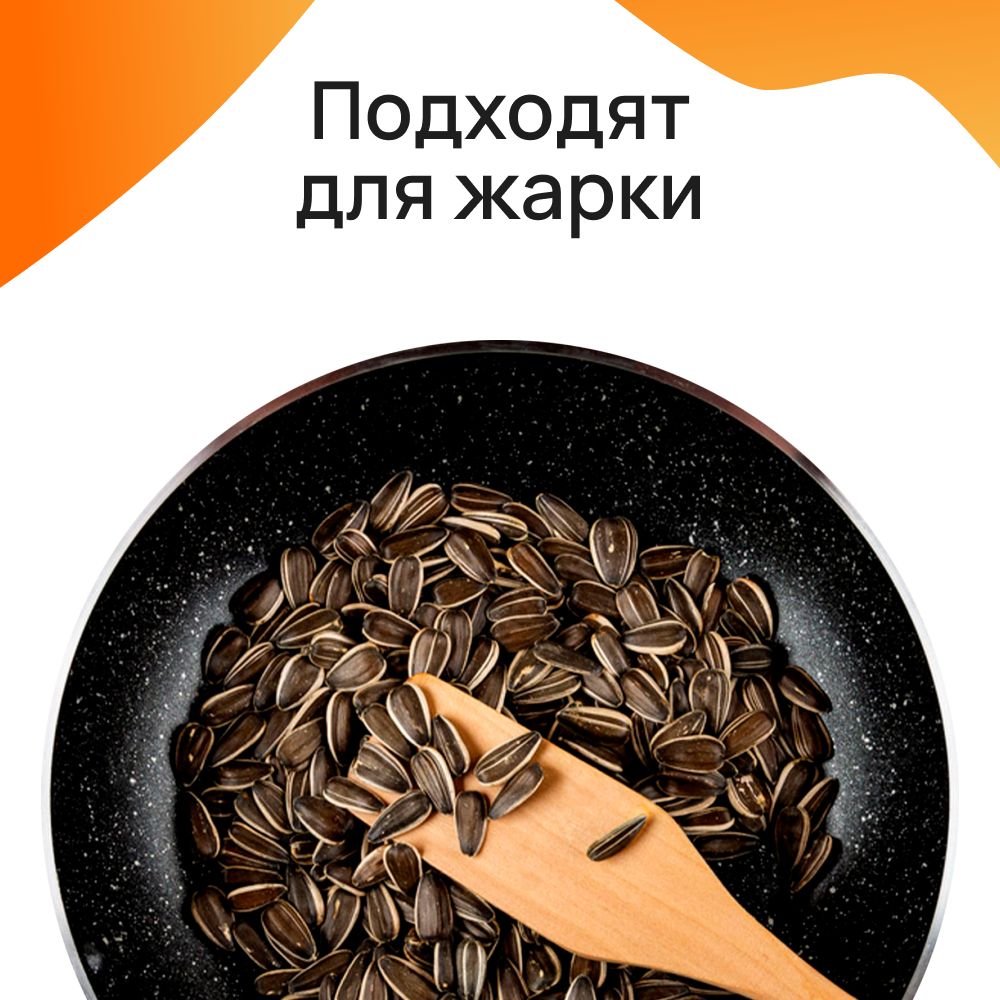 Семена подсолнечника марица. Семена подсолнечника. Подсолнух тараумара. Сырые семечки. Корм для птиц семечки.