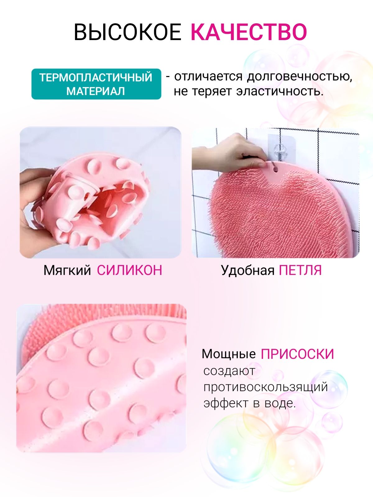 Мочалка (коврик) Family массажная для тела, душа, для ног. Цвет розовый ...