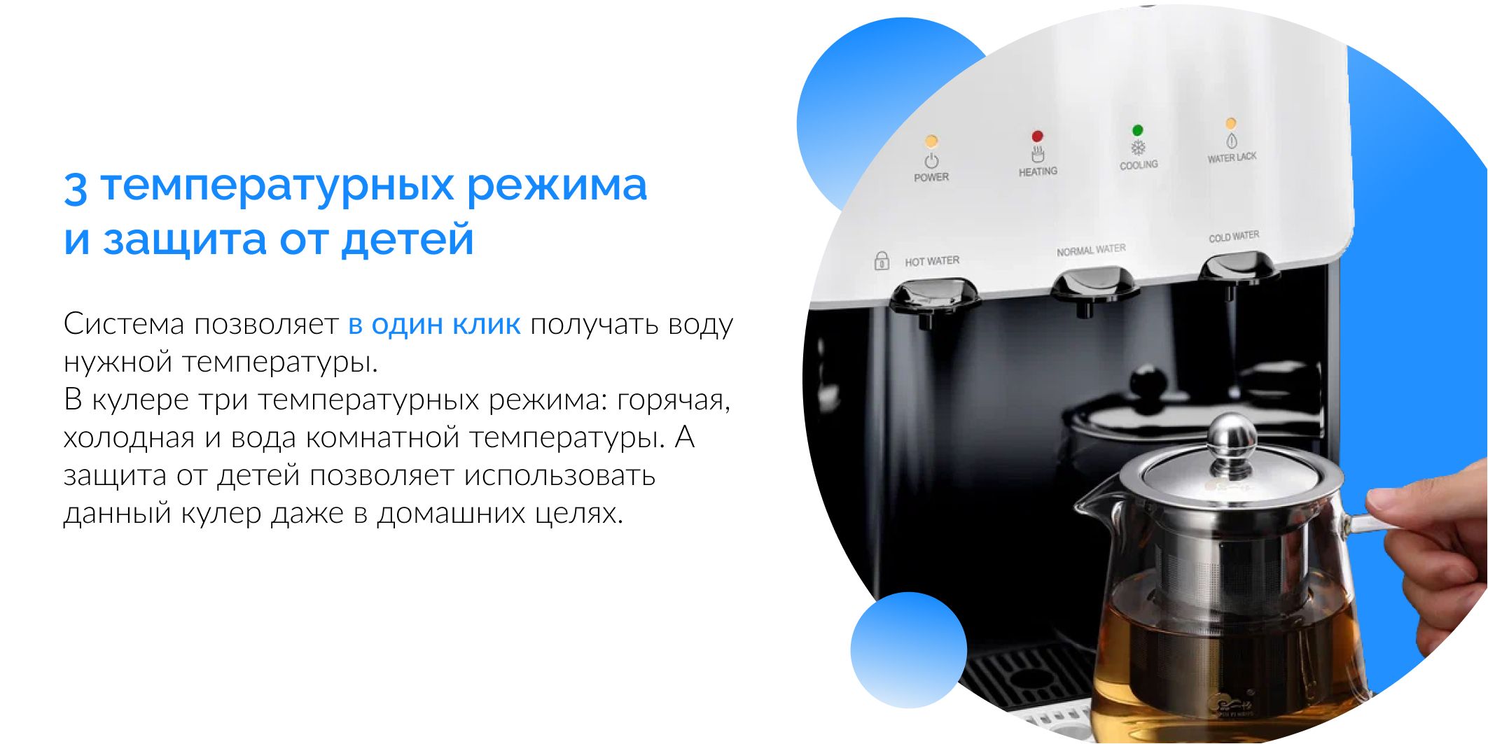 Кулер для воды SENDO DC, белый купить по низкой цене с доставкой в ...