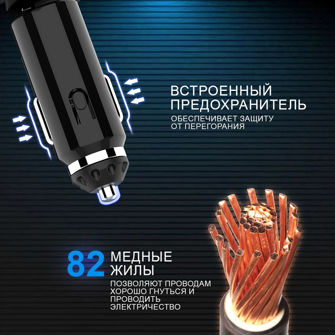 Разветвитель прикуривателя 4 гнезда 120W + 2хUSB разъема 5V-1А купить по  низкой цене с доставкой и отзывами в интернет-магазине OZON (242744017)