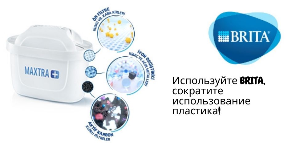 Сменный картридж для фильтра-кувшина, степеней очистки - 3, ресурс 300 ...