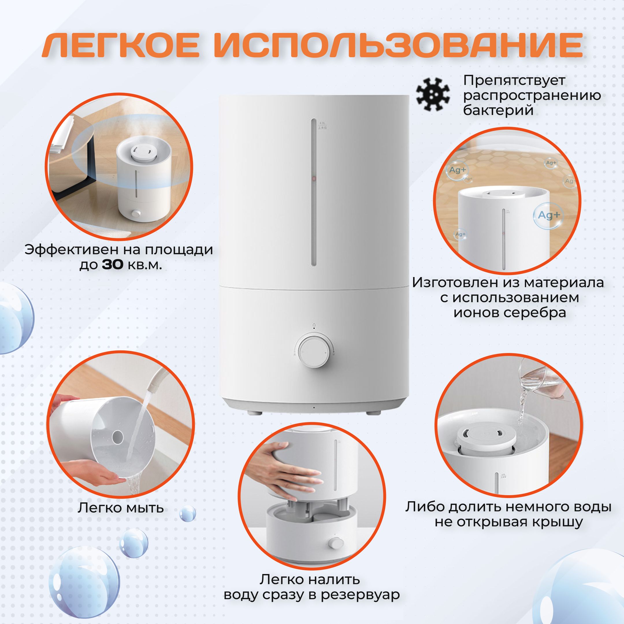 Mijia humidifier 2 lite mjjsq06dy инструкция Mijia humidifier 2 lite mjjsq06dy инструкция