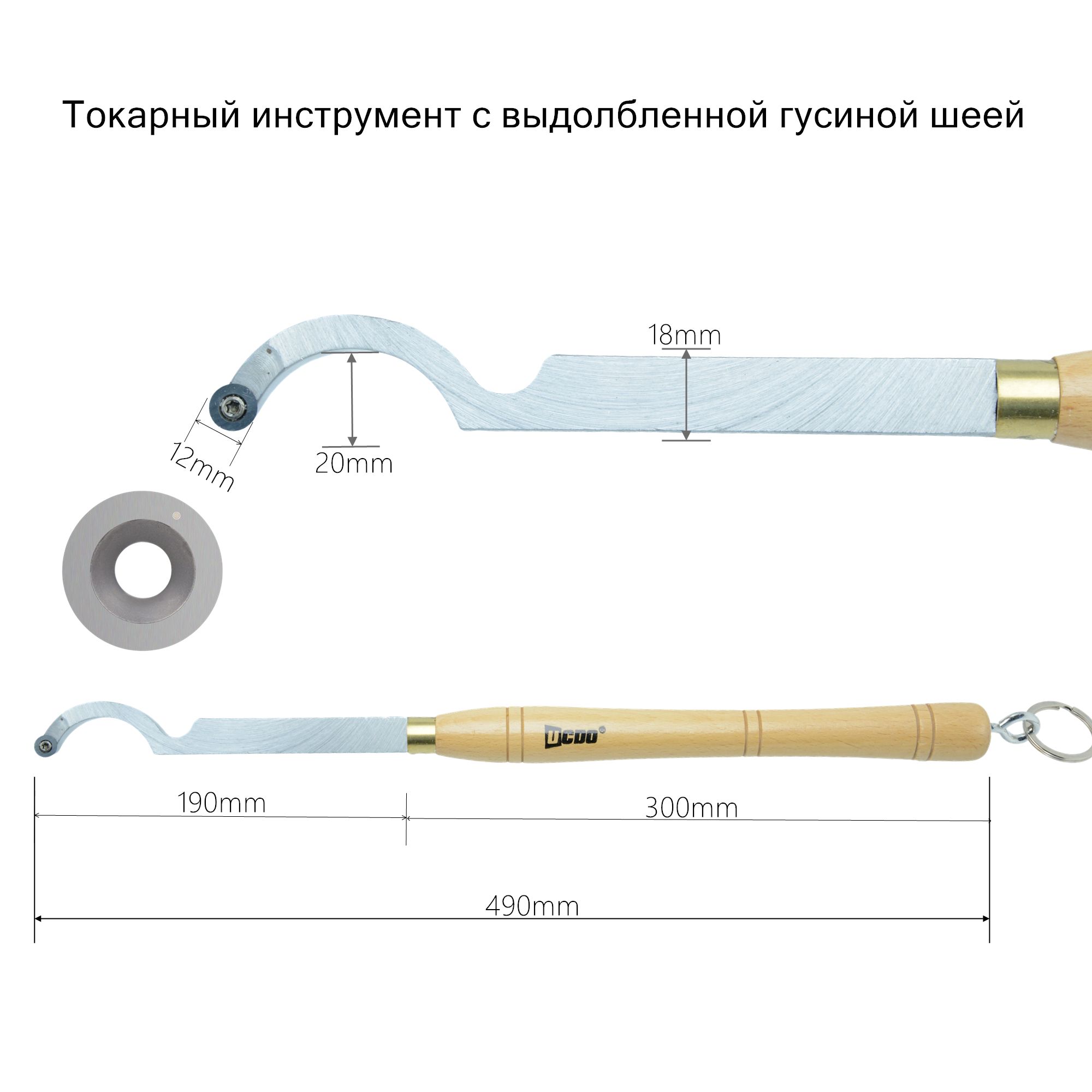 Резец по дереву,Токарные инструменты для деревообработки,UCDO ...