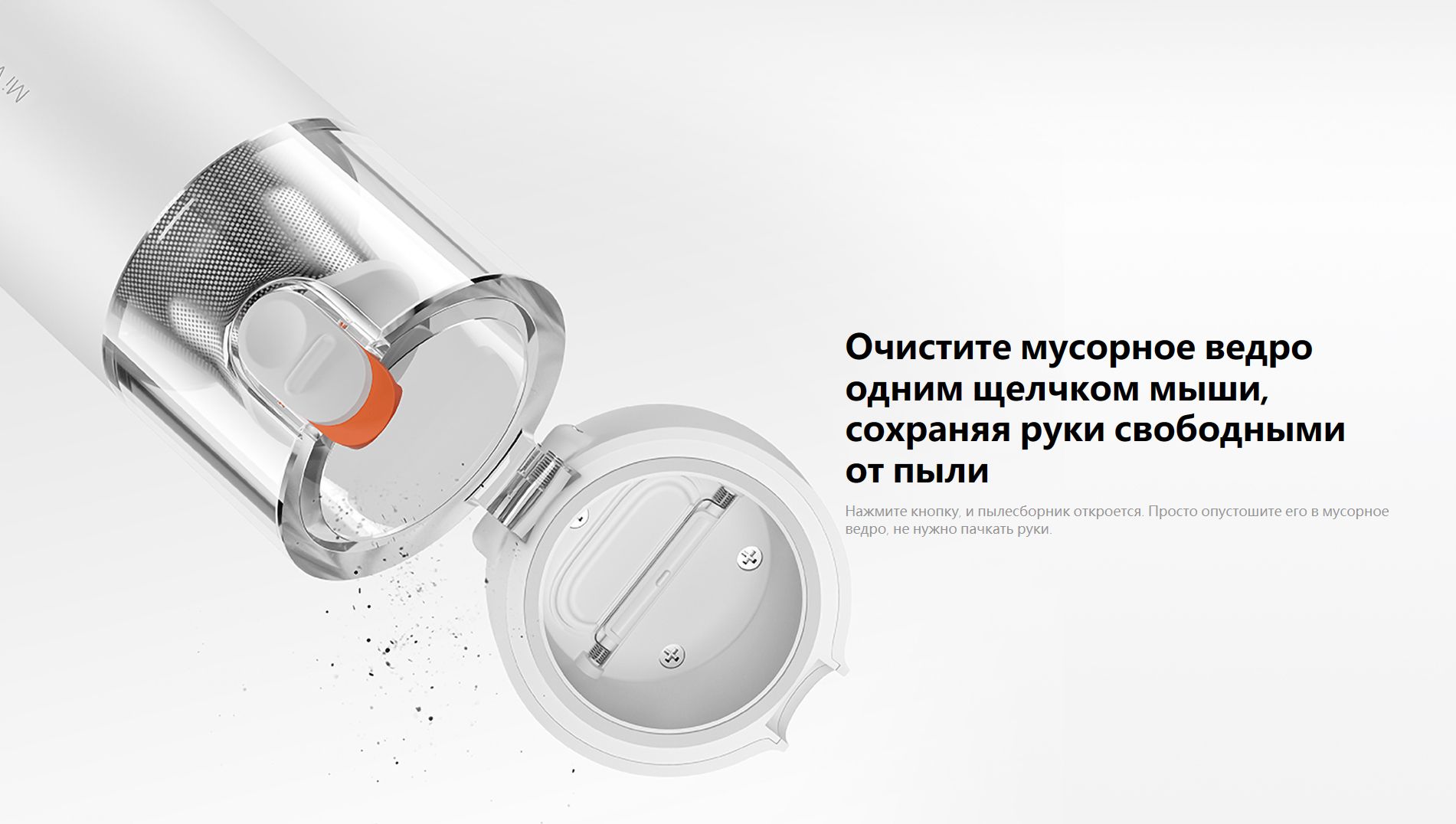 Пылесос Беспроводной Xiaomi Mijia Купить