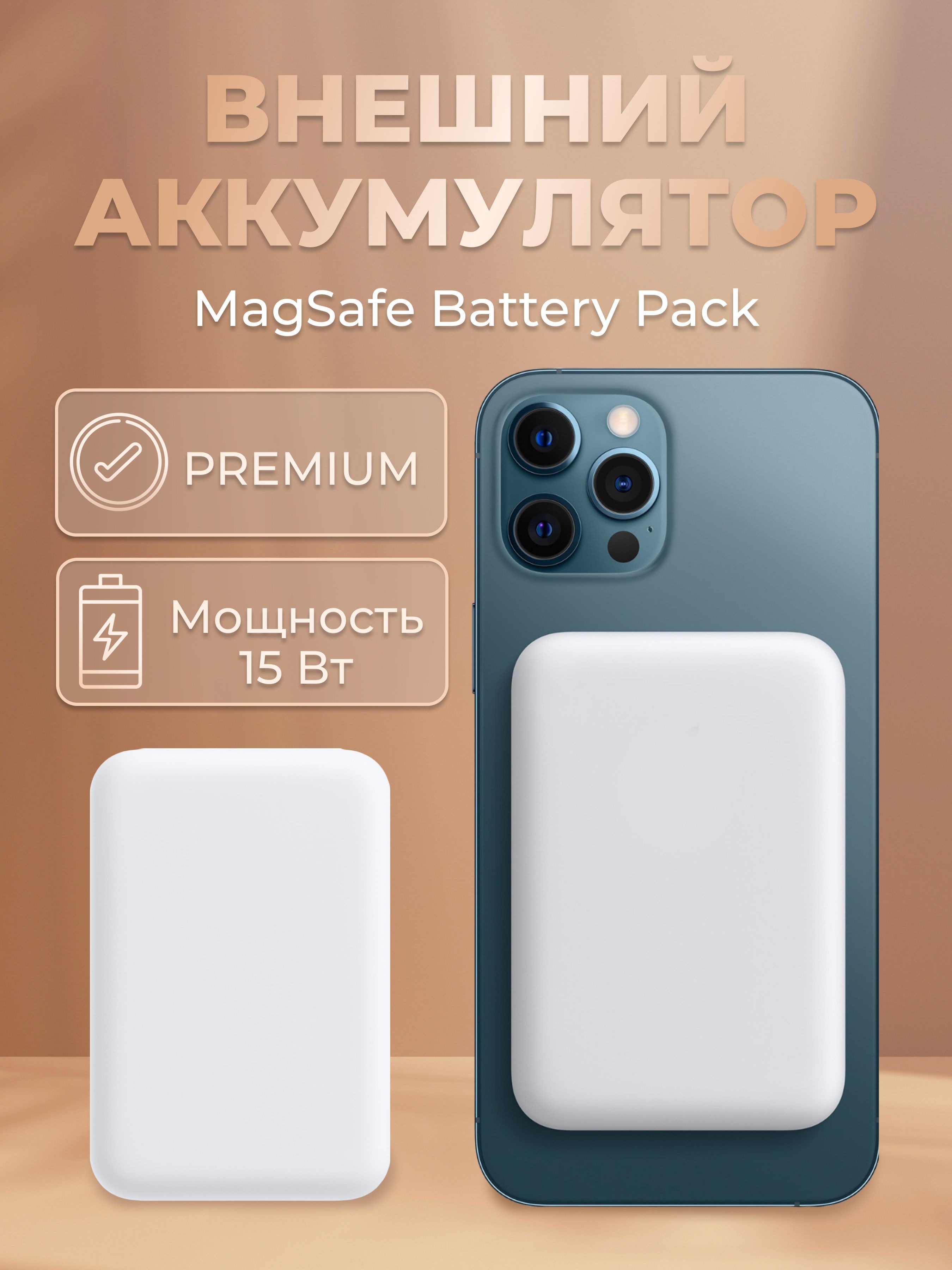 Беспроводное зарядное устройство Для мобильных телефонов Battery