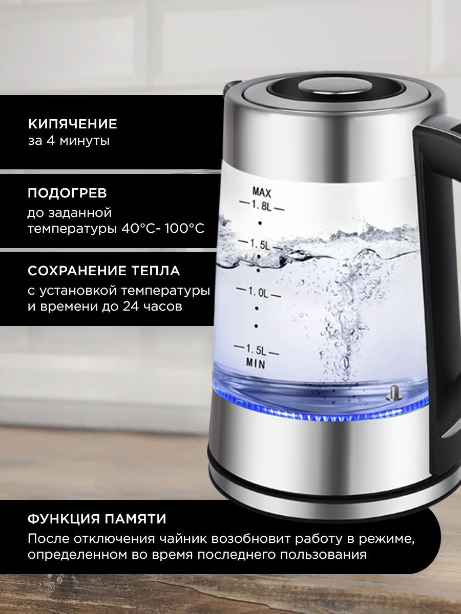 Bauhaus чайник электрический стеклянный с подсветкой. отзывы sage чайник электрический стеклянный. Bauhaus чайник электрический стеклянный с подсветкой. Bauhaus чайник электрический стеклянный с подсветкой. Bauhaus чайник электрический стеклянный с подсветкой.