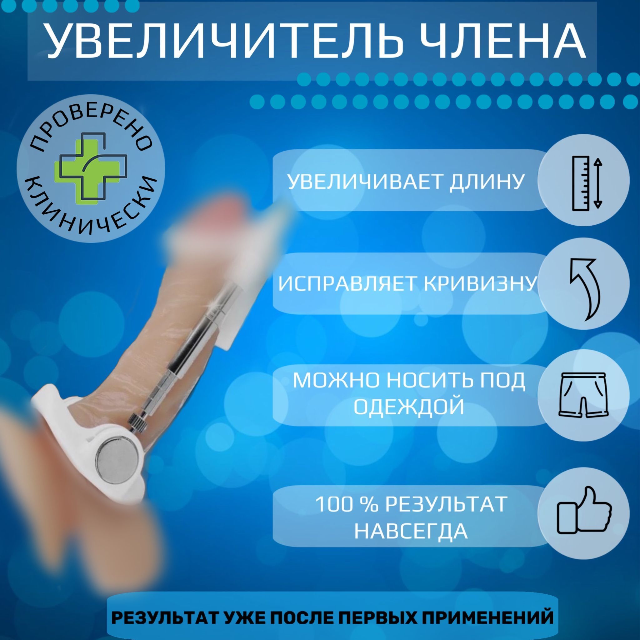 Ампутацияланған әйелмен жыныстық қатынас Сұлулықты қорлау