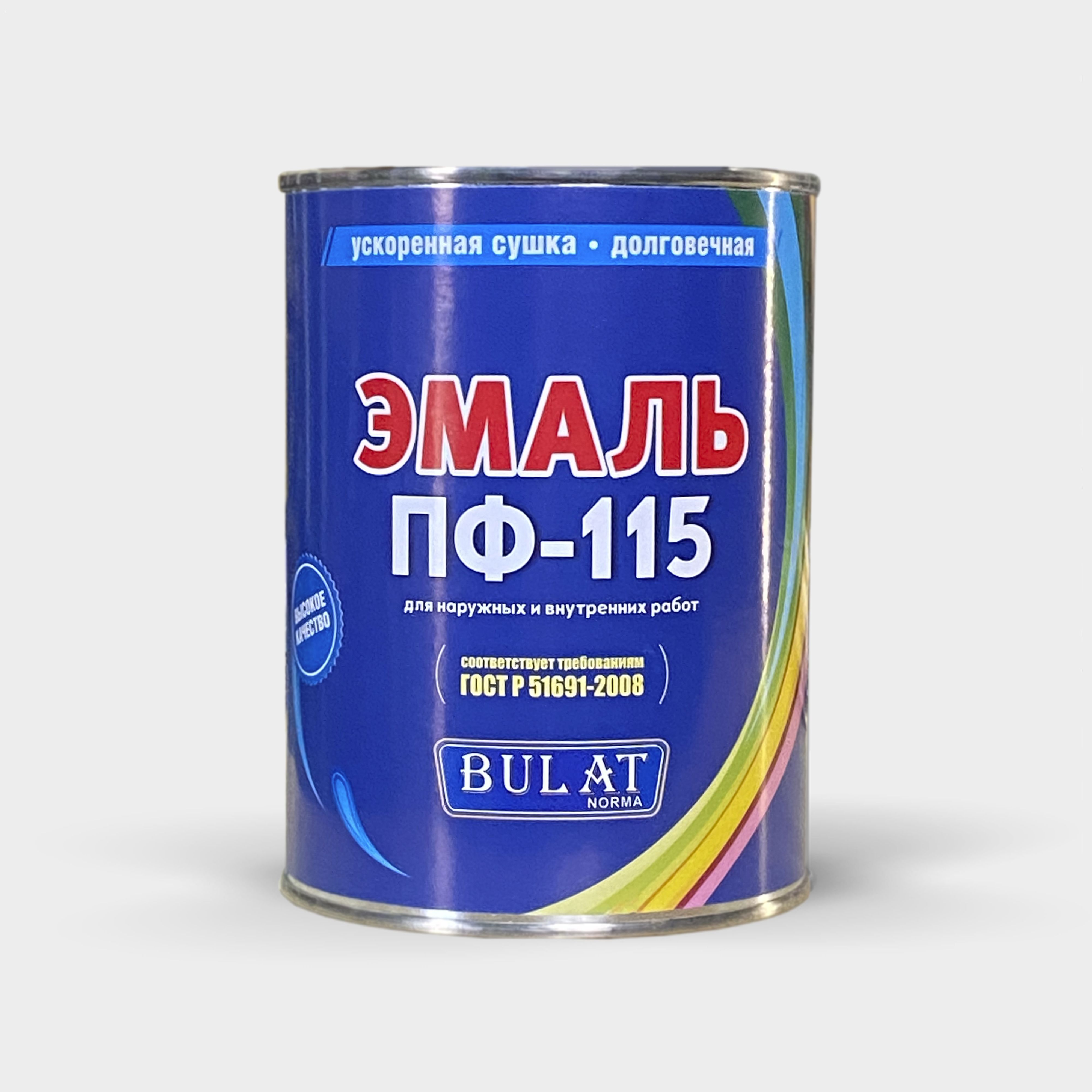 Эмаль пф-115 лакра синий 2 кг. Эмаль пф-133. Эмаль крафор пф 115 вишня. Прим 20. Эмаль пф 115 белая глянцевая 20 кг.