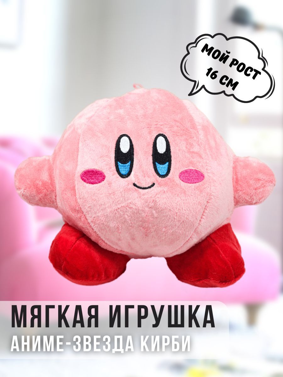 Мягкая игрушка - обнимашка 