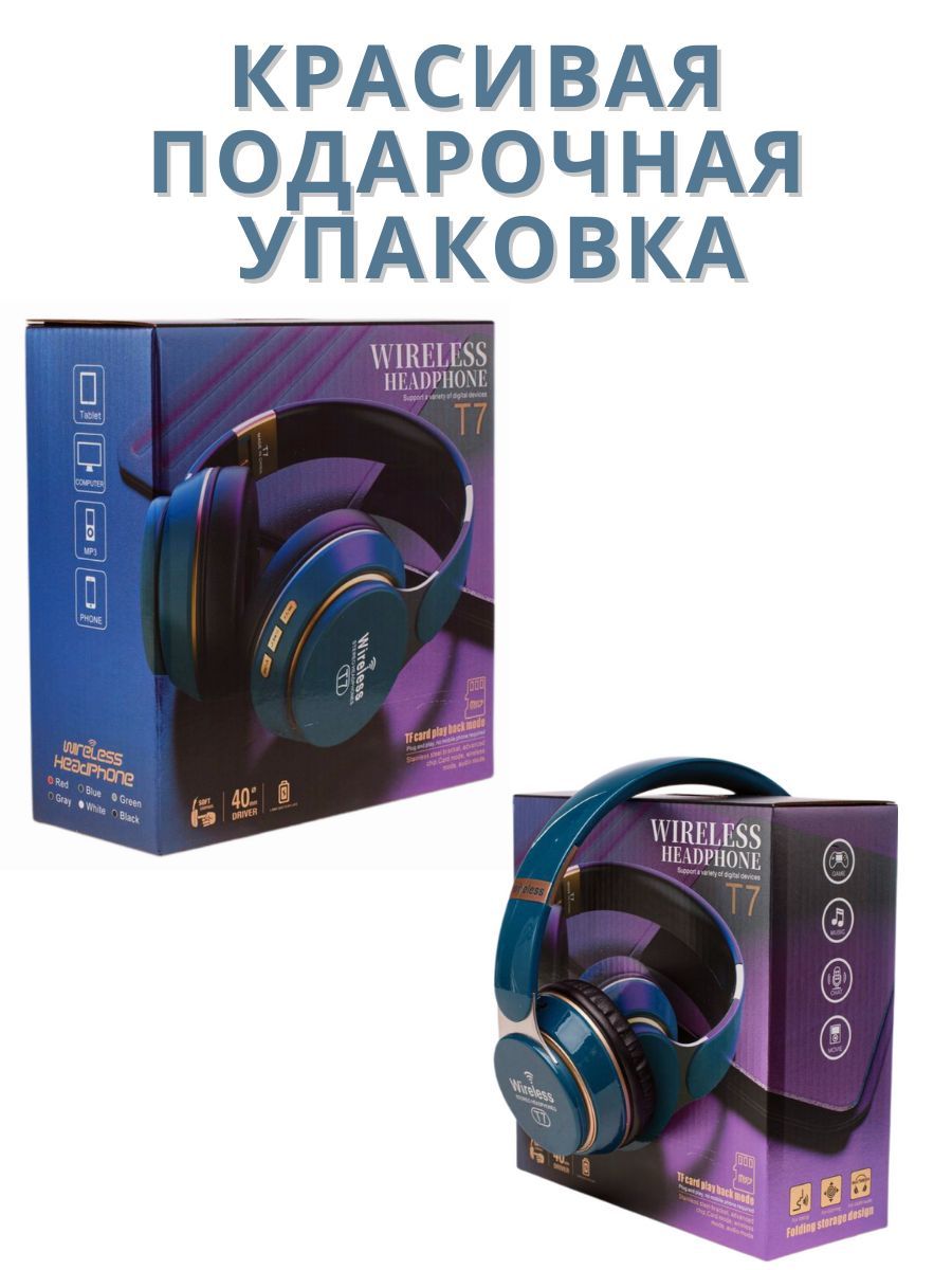 T7 wireless hot sale