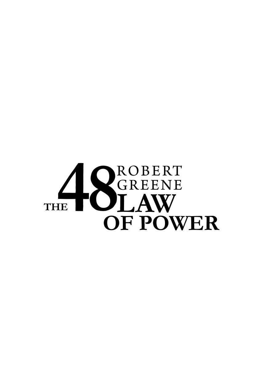 48 законов власти. Краткая версия | The 48 Laws of Power - Ozon image 2
