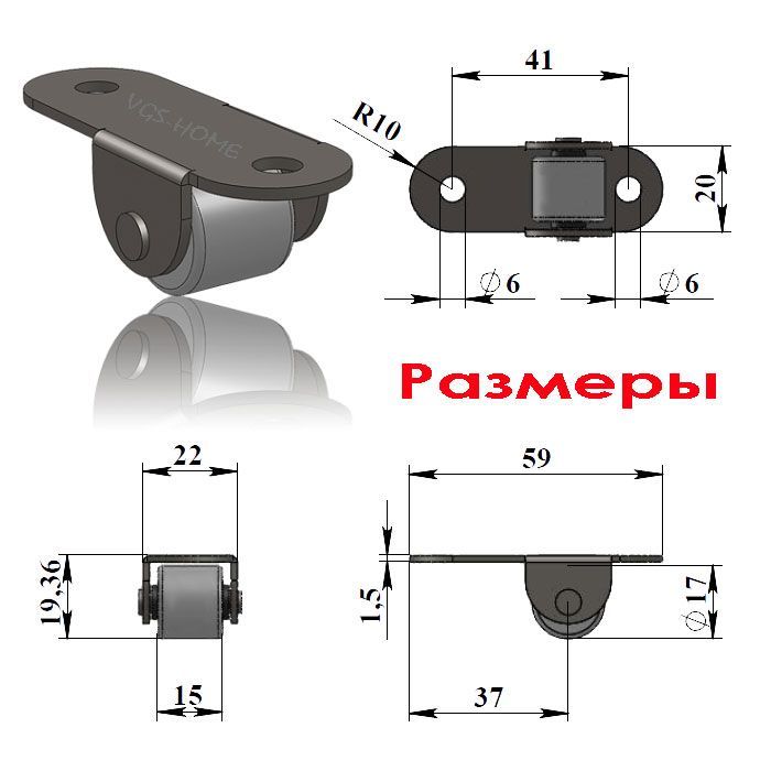 Размеры колесиков для мебели