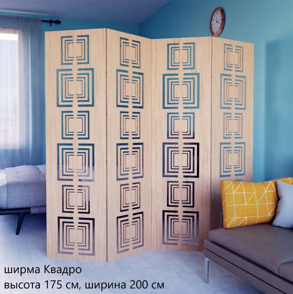 Ширма Новое Поколение материал - МДФ - купить по доступным ценам в ...