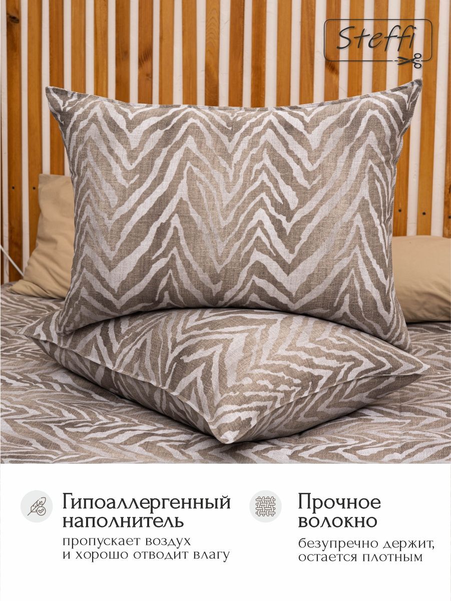 Комплект декоративных наволочек Steffi "Лиони" на молнии, набор съемных ...