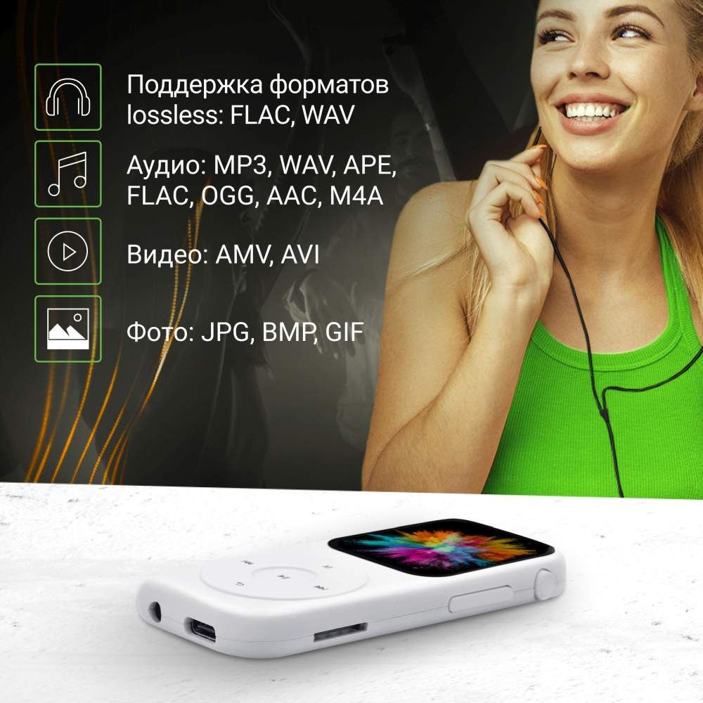 MP3-плеер Digma T5, 16 ГБ купить по выгодной цене в интернет-магазине OZON  (1473803918)