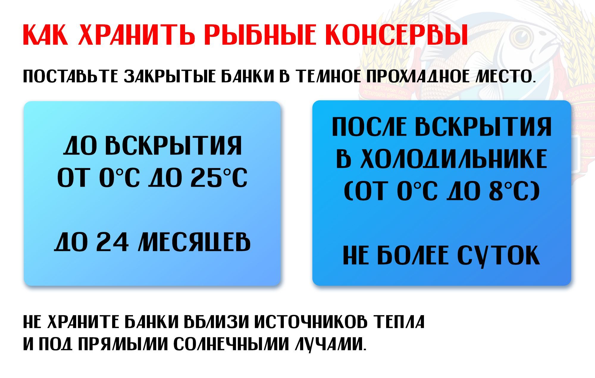 Каспийская сельдь натуральная в масле (набор 3 шт.), консервы рыбные ...