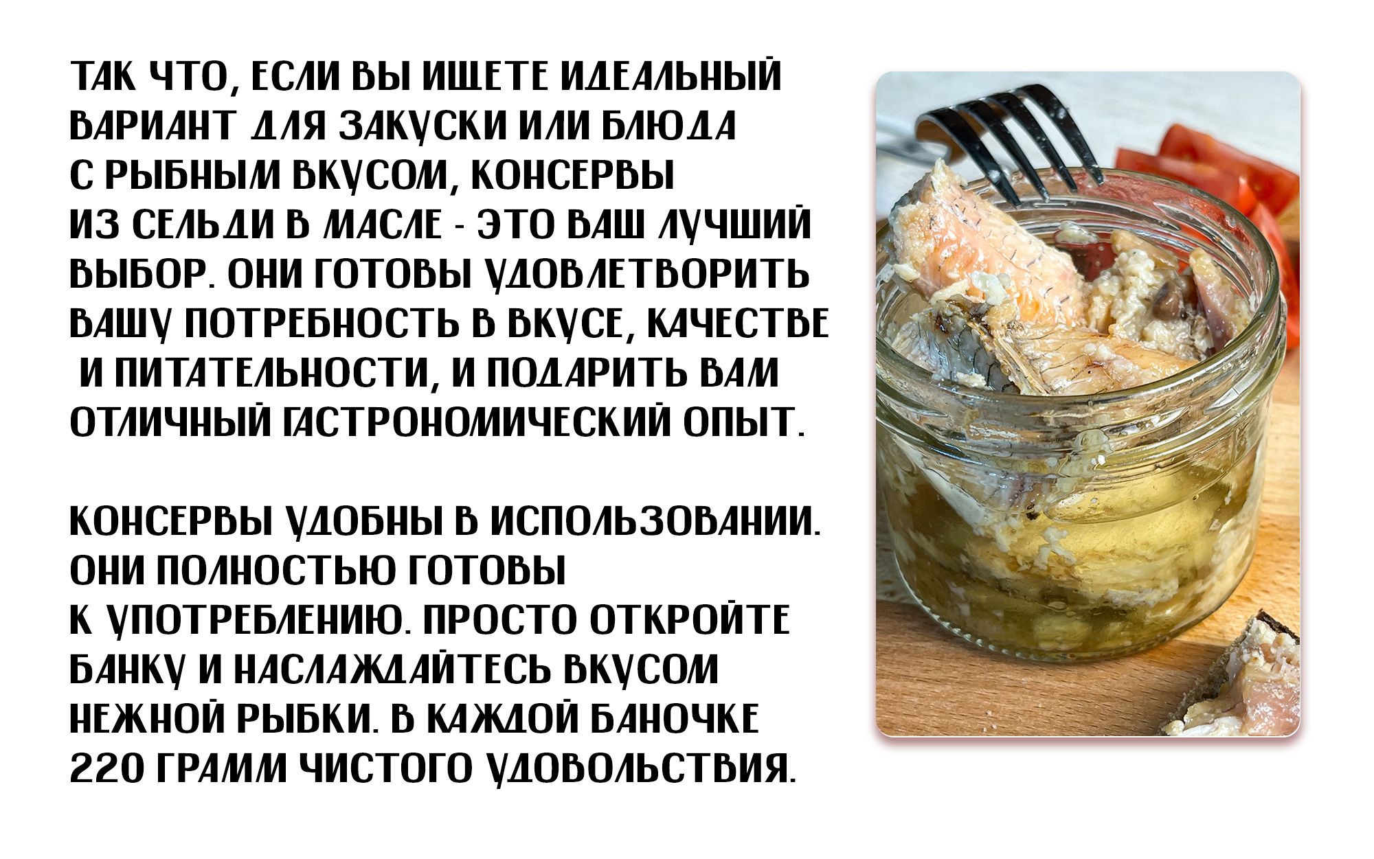 Каспийская сельдь натуральная в масле (набор 3 шт.), консервы рыбные ...