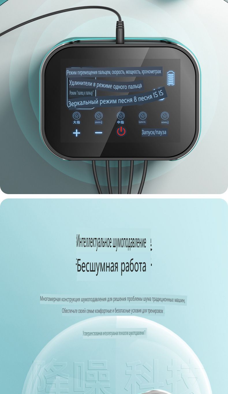 Портативный реабилитационный робот для восстановления после инсульта и ...