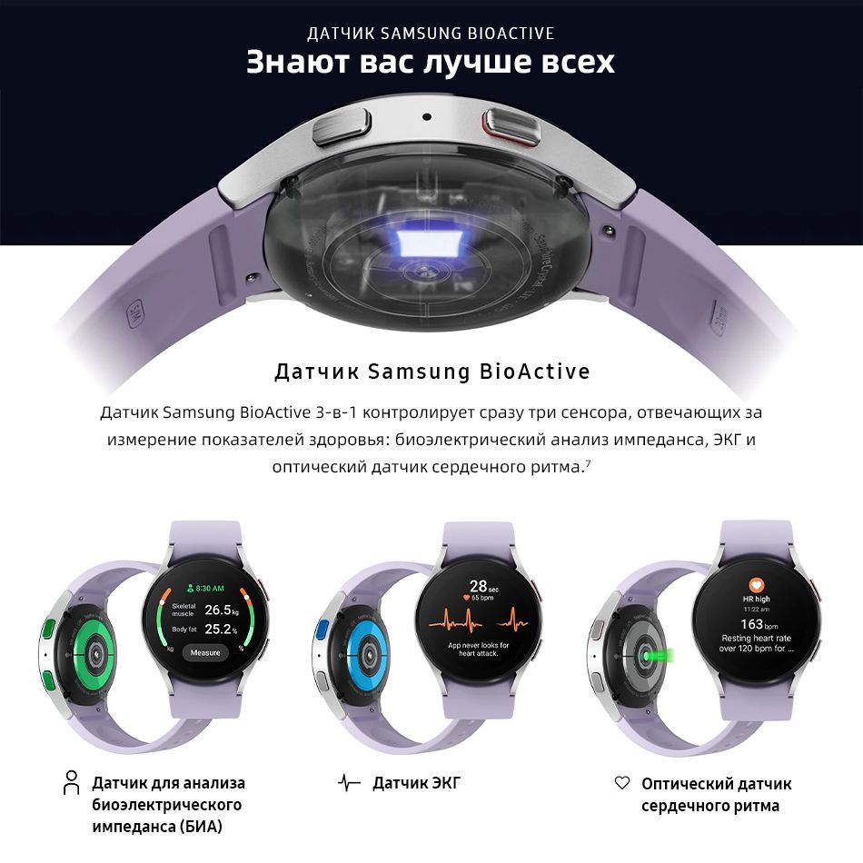 Купить смарт-часы Samsung Galaxy Watch 5 44 мм_BT, экран 1.4