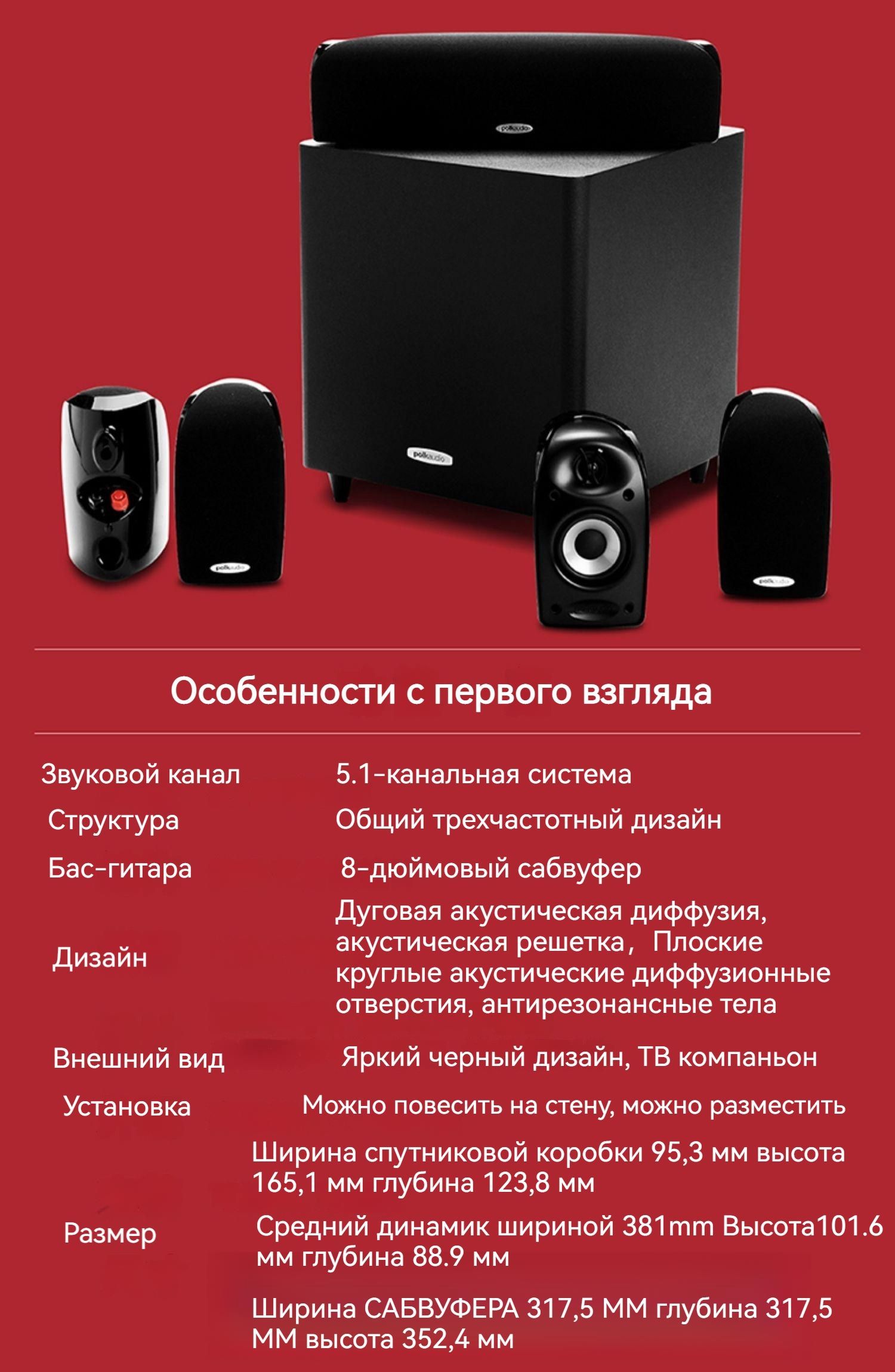 Polk audio hot sale tl1600 speaker system