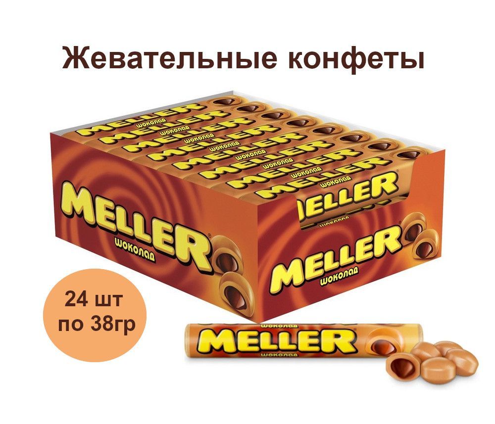 Фотография готового автомата для выдачи шоколада MELLER