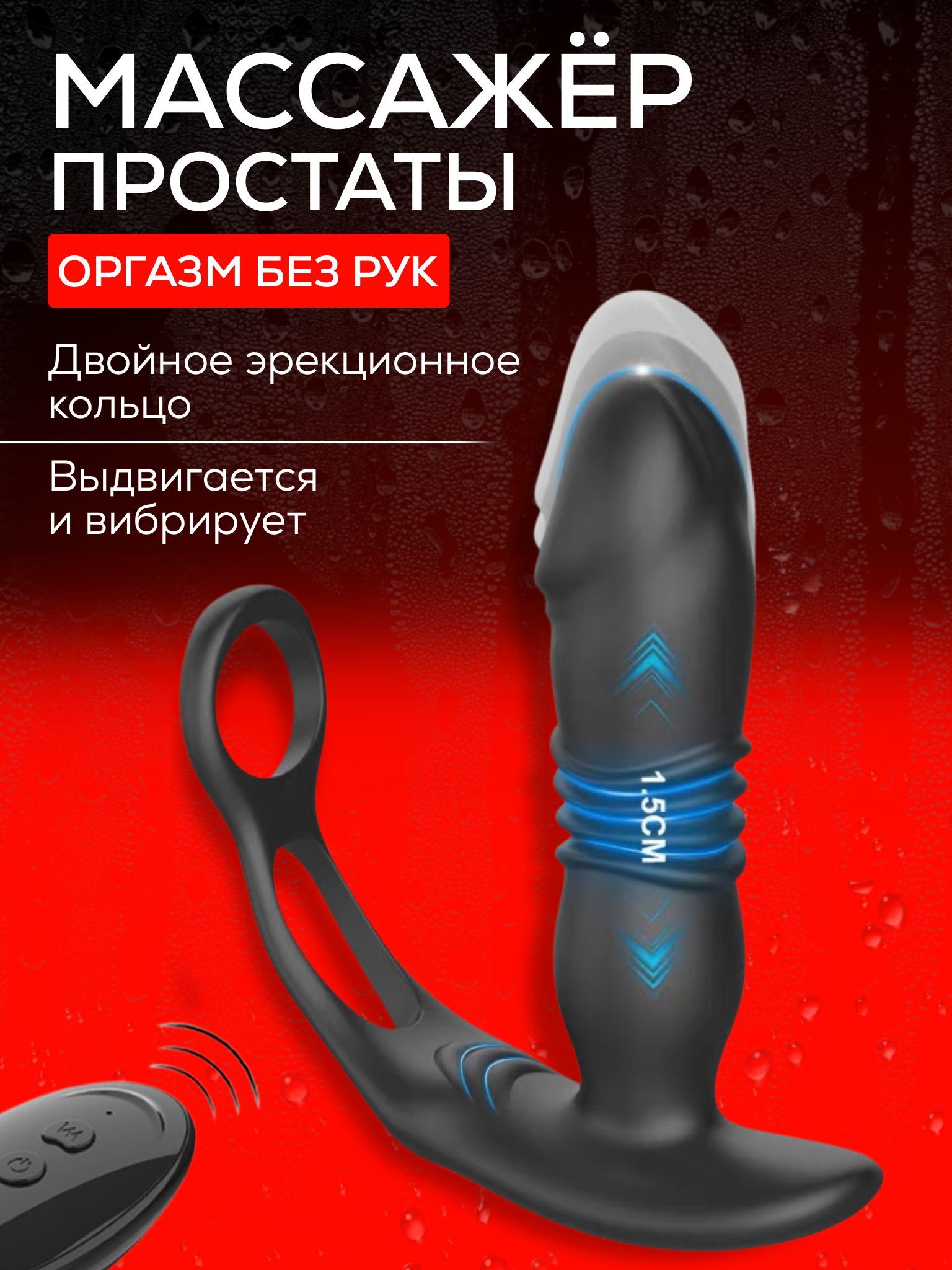 Мен жетілген әйелдің пабисында аяқтадым.