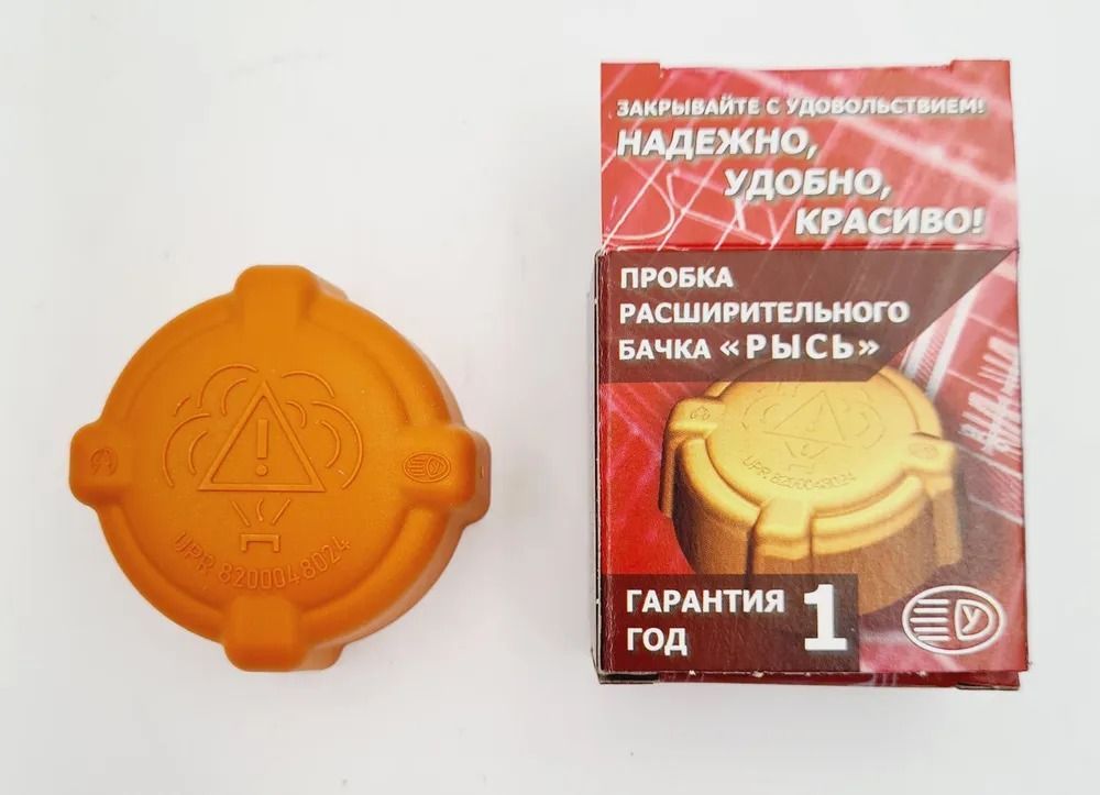 Крышка расширительного бачка Ларгус (нов.образец) Рысь