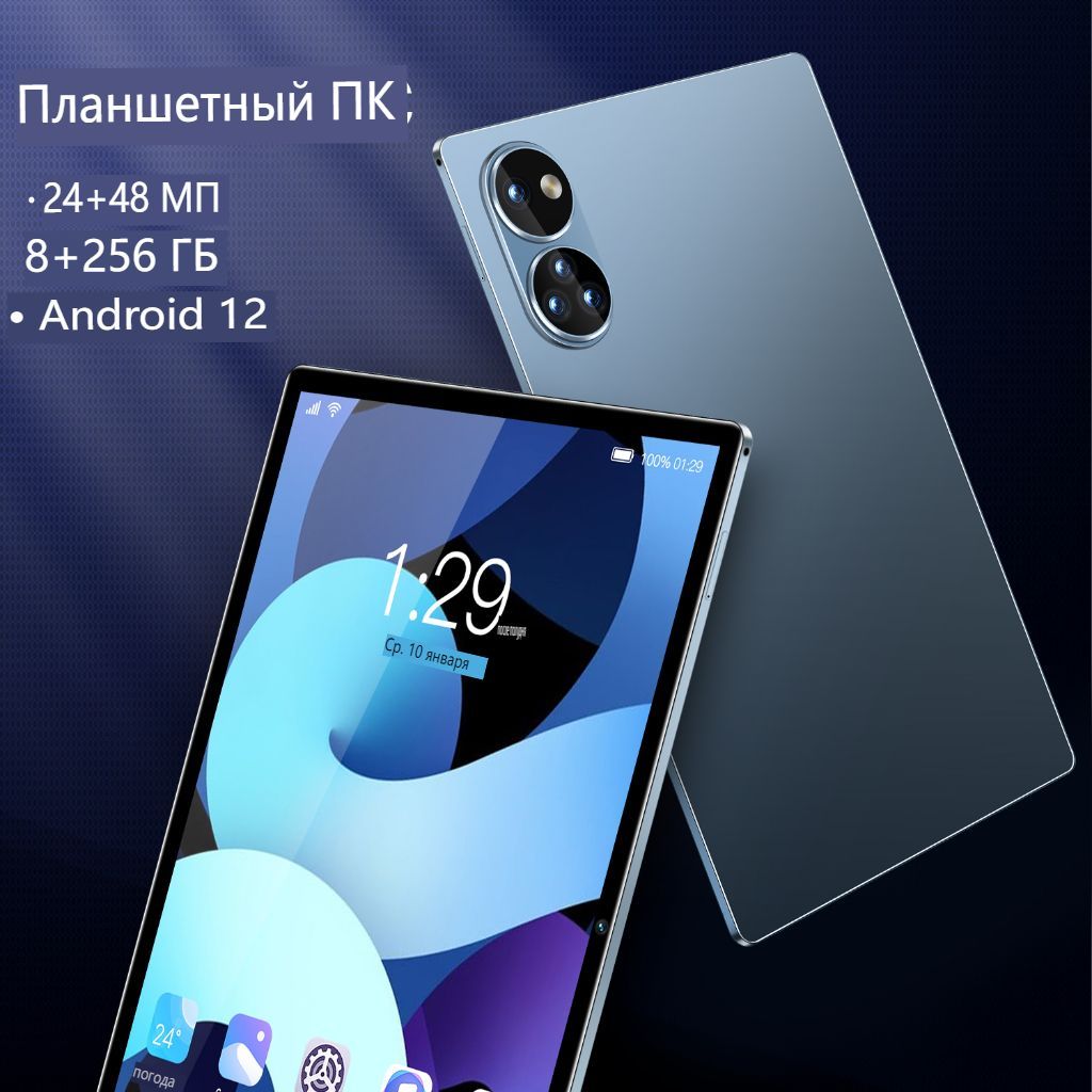 Купить планшет ADVEPRO V61 10.1