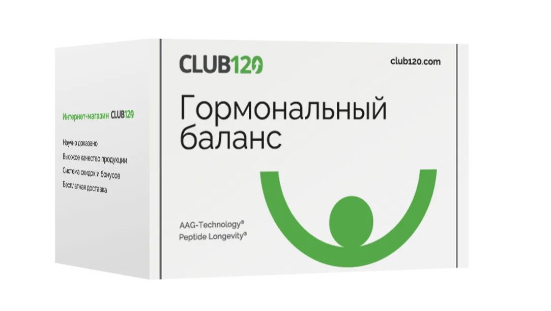 Светинорм (Пептиды Хавинсона) пептиды печени, 60 капсул, бад для ...