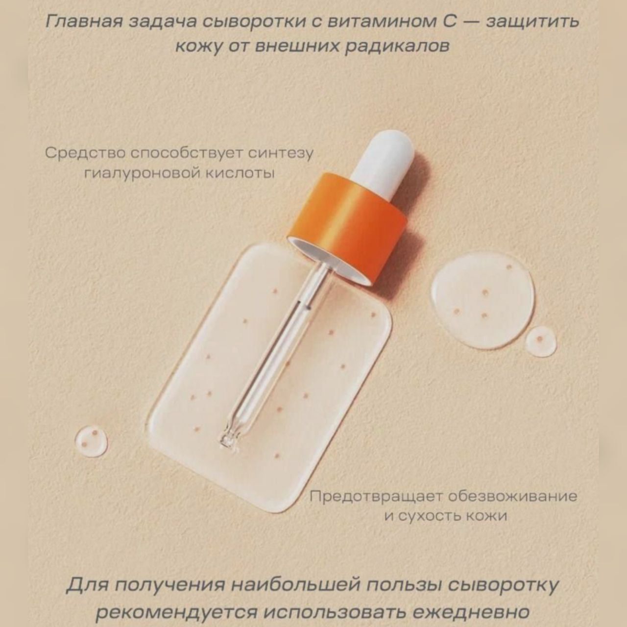 Сыворотка для лица Корея увлажняющая, профессиональная Tovegan Orange ...