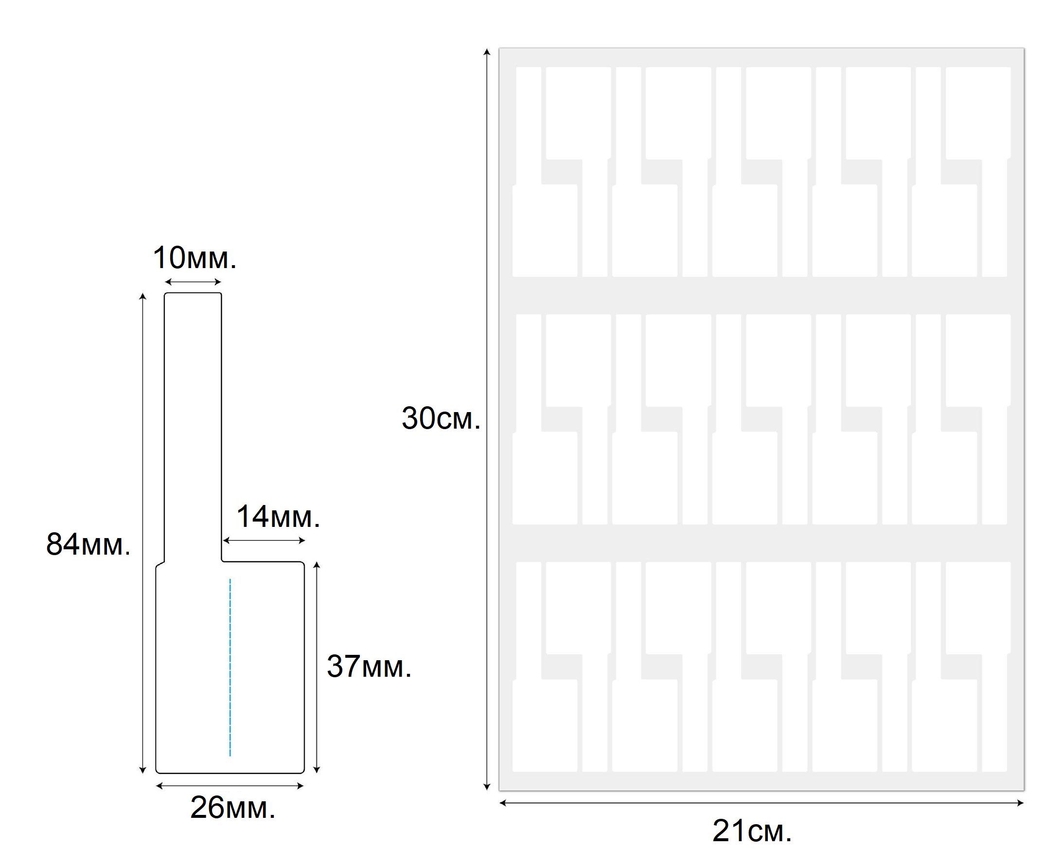 Этикетка для маркировки кабеля и проводов наклейки белые 2 листа (60шт ...