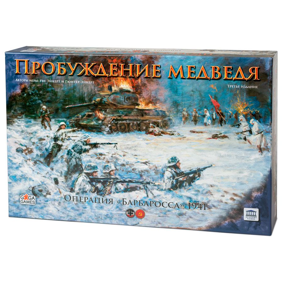 Дополнение для настольной игры 