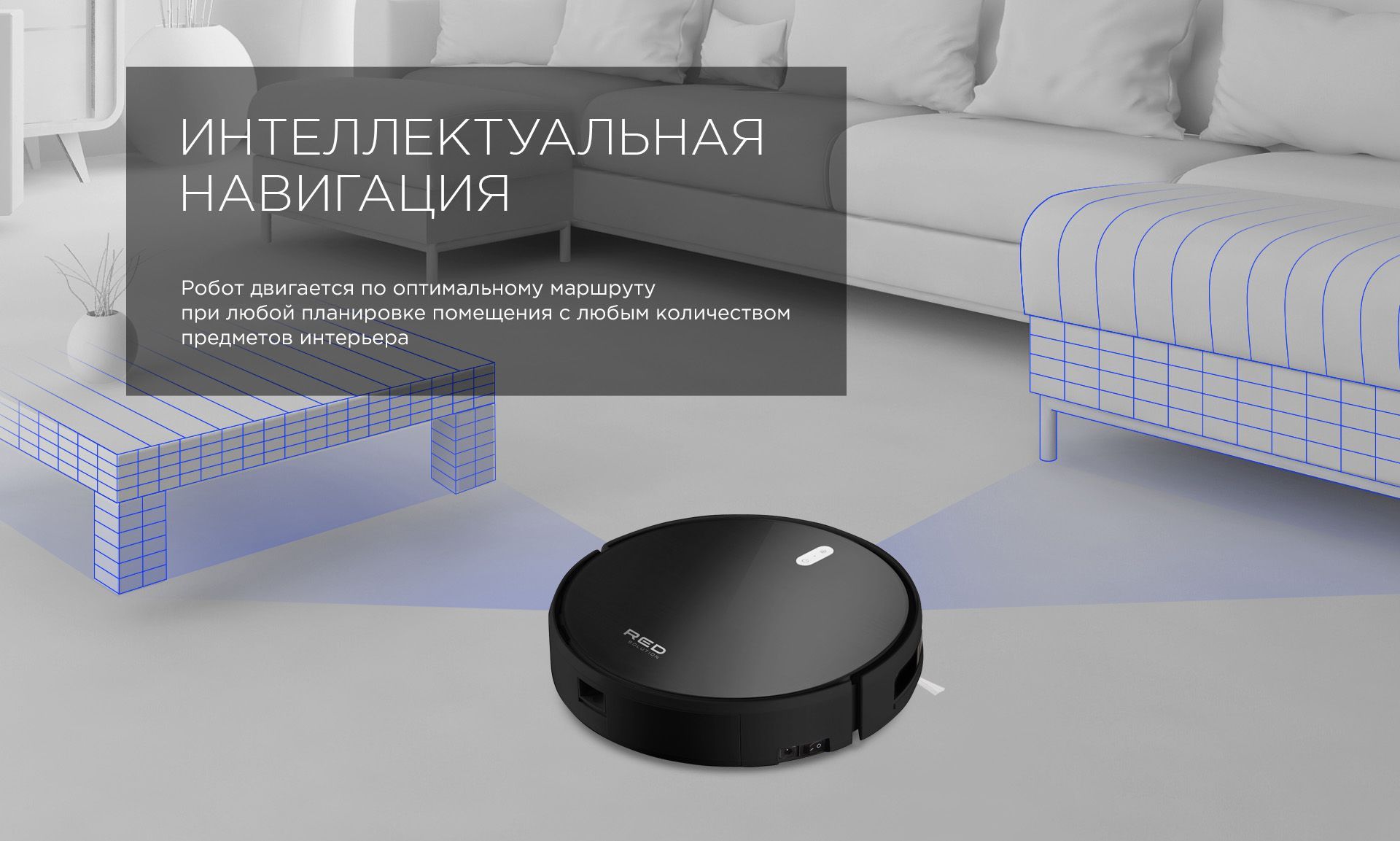 Робот пылесос red solution rv r6050s. Робот пылесос red solution rv r6050s. Робот пылесос red solution rv r6050s. Робот пылесос red solution rv r6050s. Робот пылесос red solution rv r6050s.