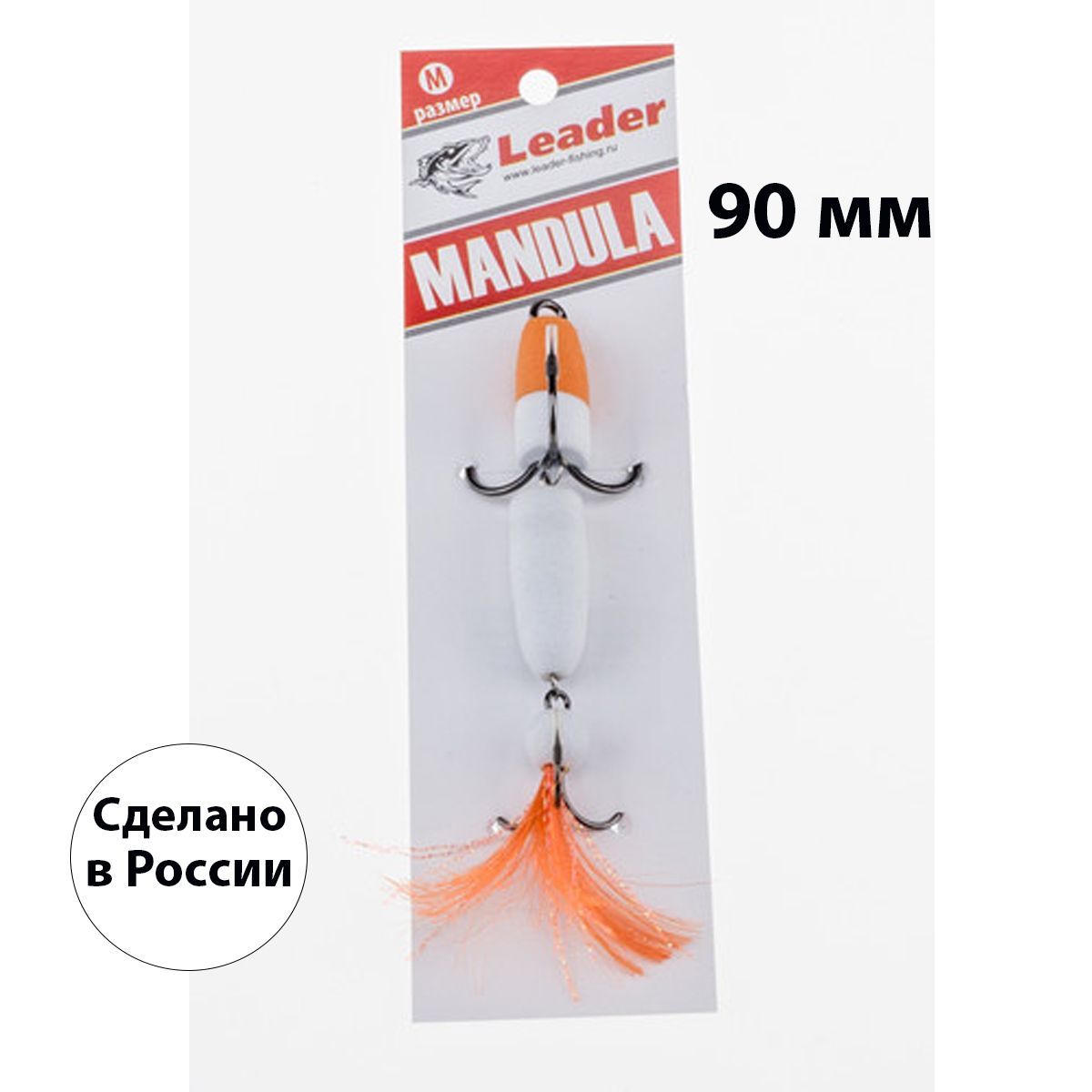 Мандула для рыбалки - купить по доступной цене в интернет-магазине OZON ...