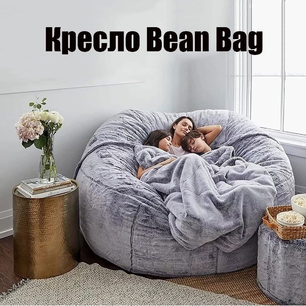 Кресло-мешок Диван, Хлопок, Оксфорд 600, Размер XXXL - купить по ...