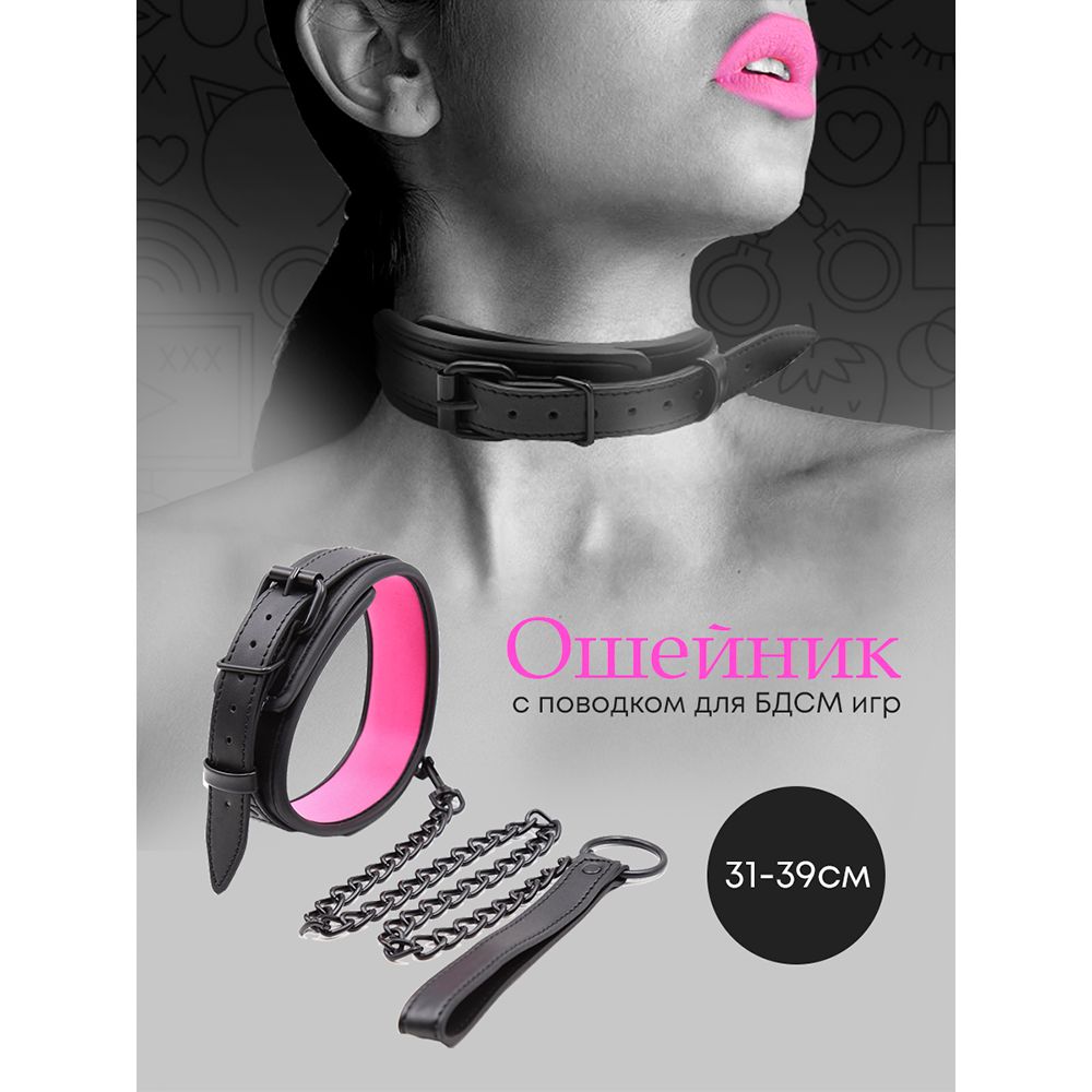 Сексуалдық ойын chpok chpok