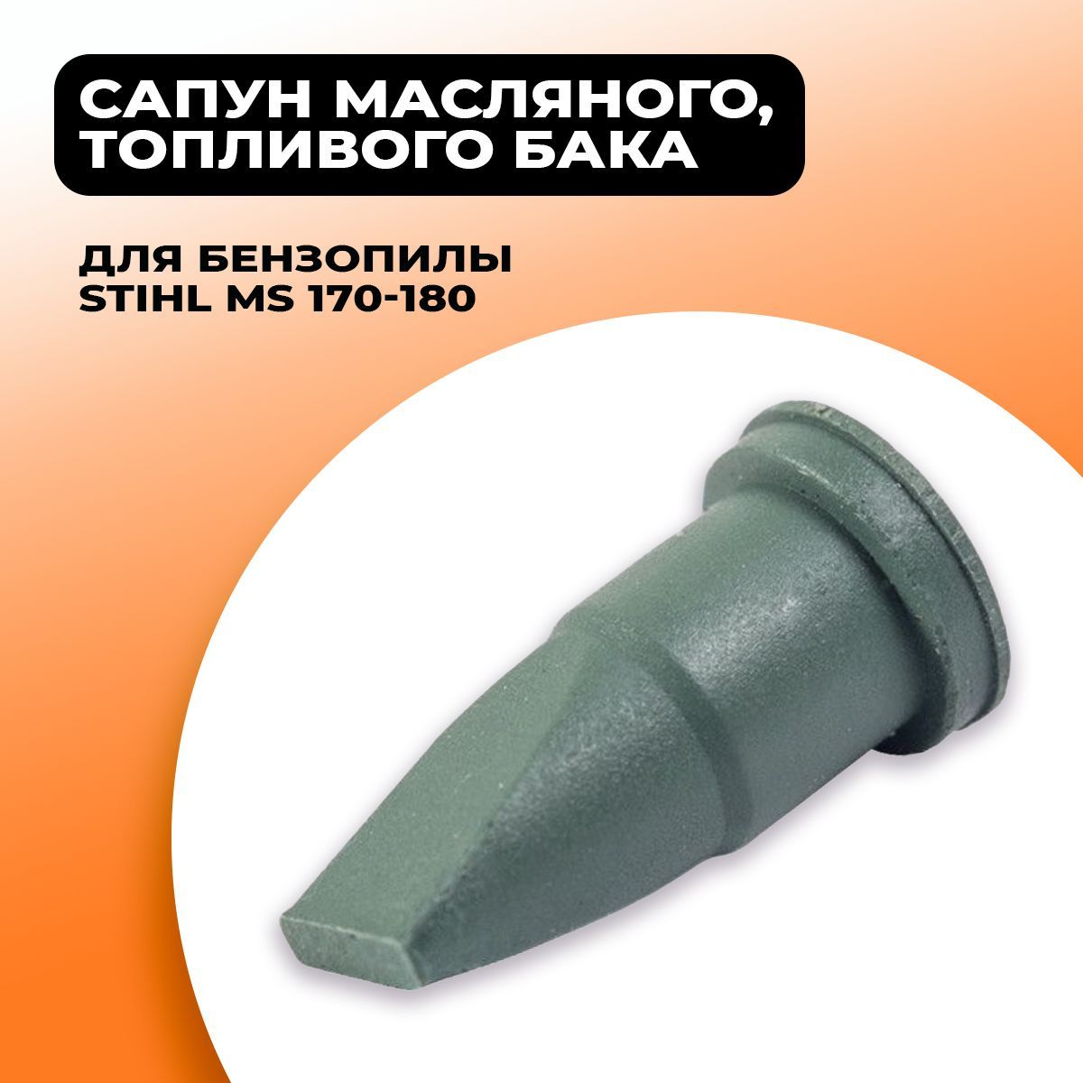 Сексе капюшон фил сапасы биспла