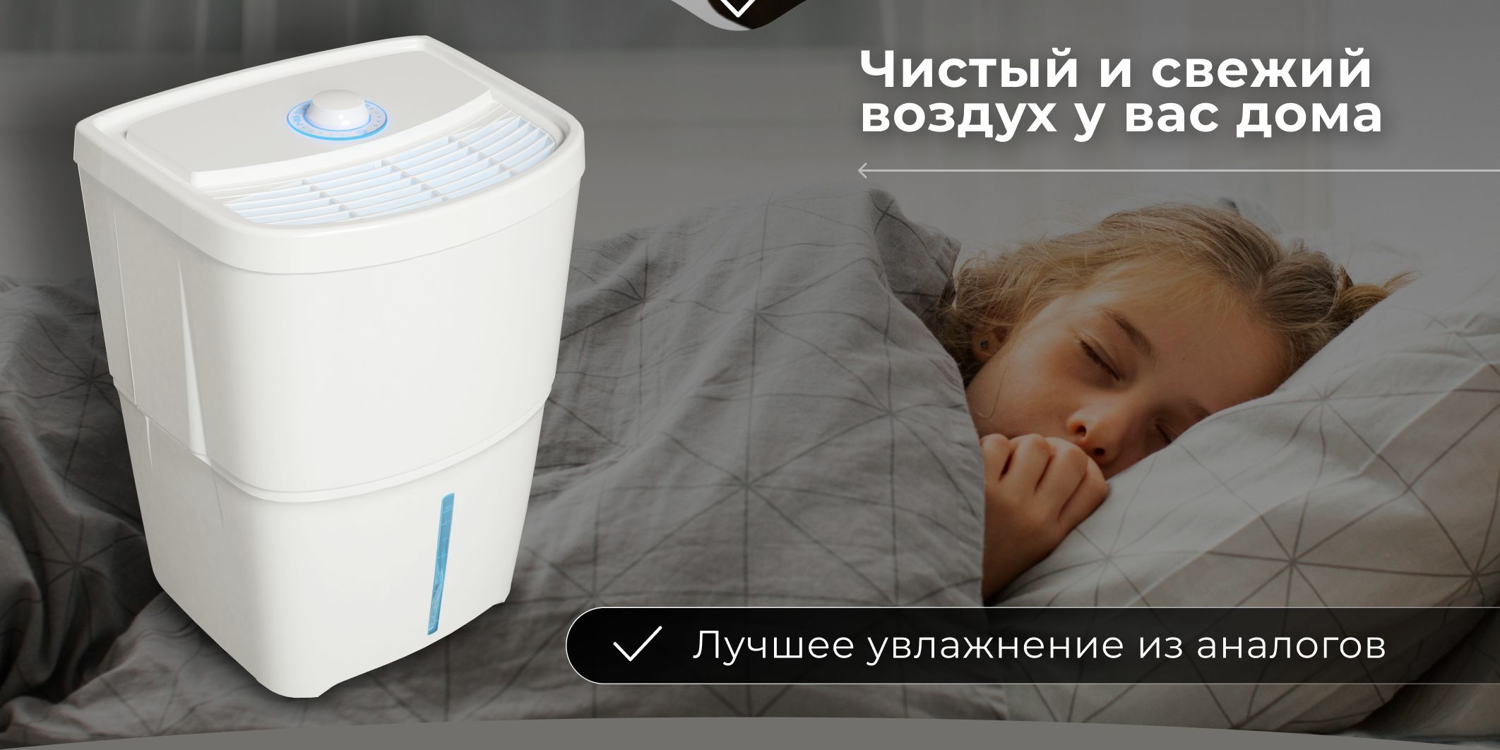Мойка воздуха Fanline Aqua Fanline VE400-1, белый - купить по выгодным ...