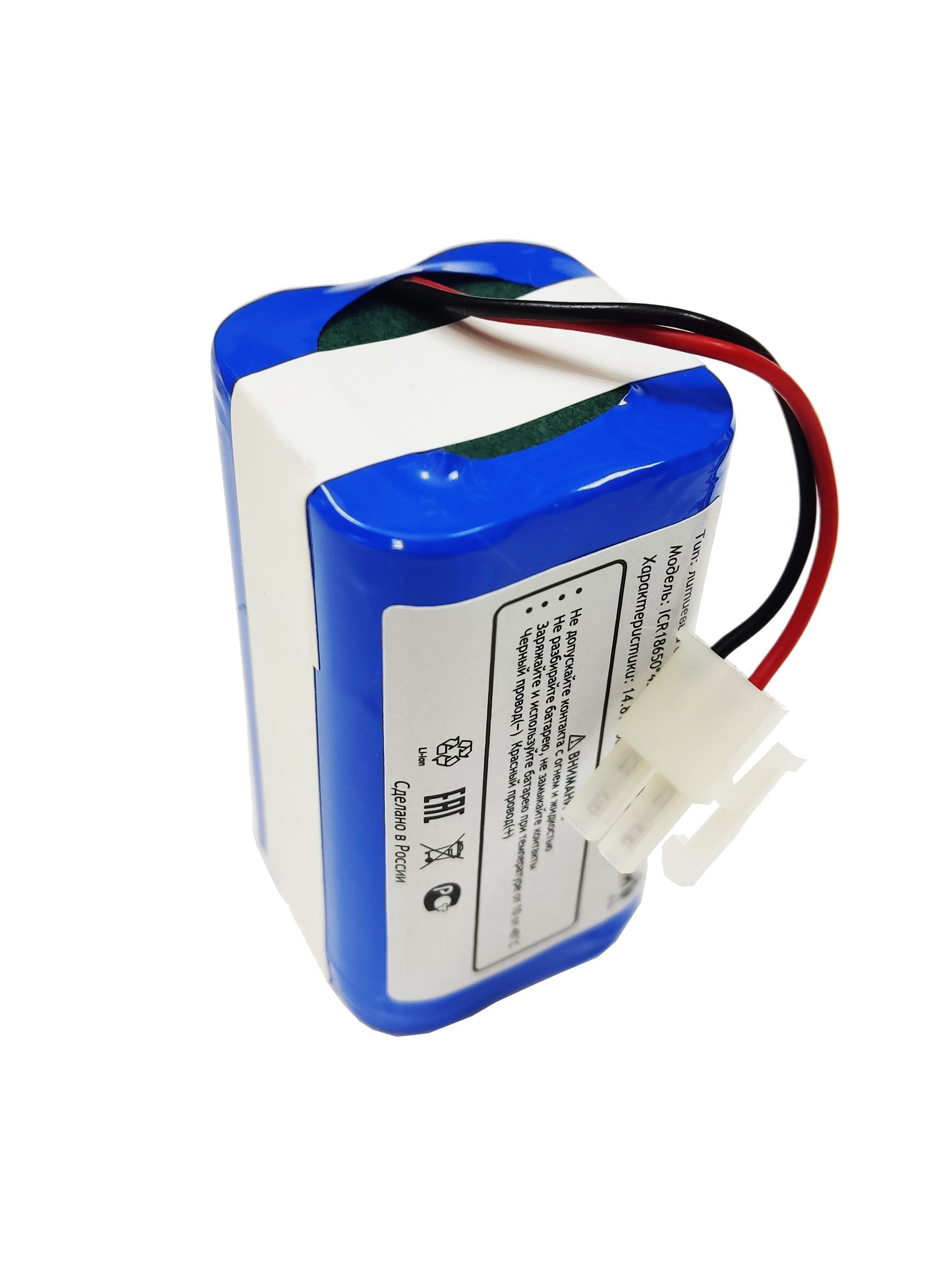 Аккумулятор для пылесоса 18650B4-4S1P-AAF-4 для Polaris, Gutrend ...