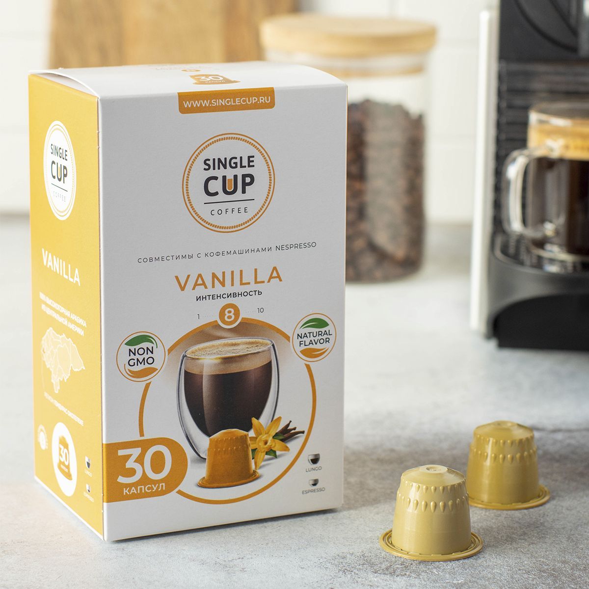 Кофе в капсулах для кофемашин Nespresso Original формат "Vanilla" 30 шт ...
