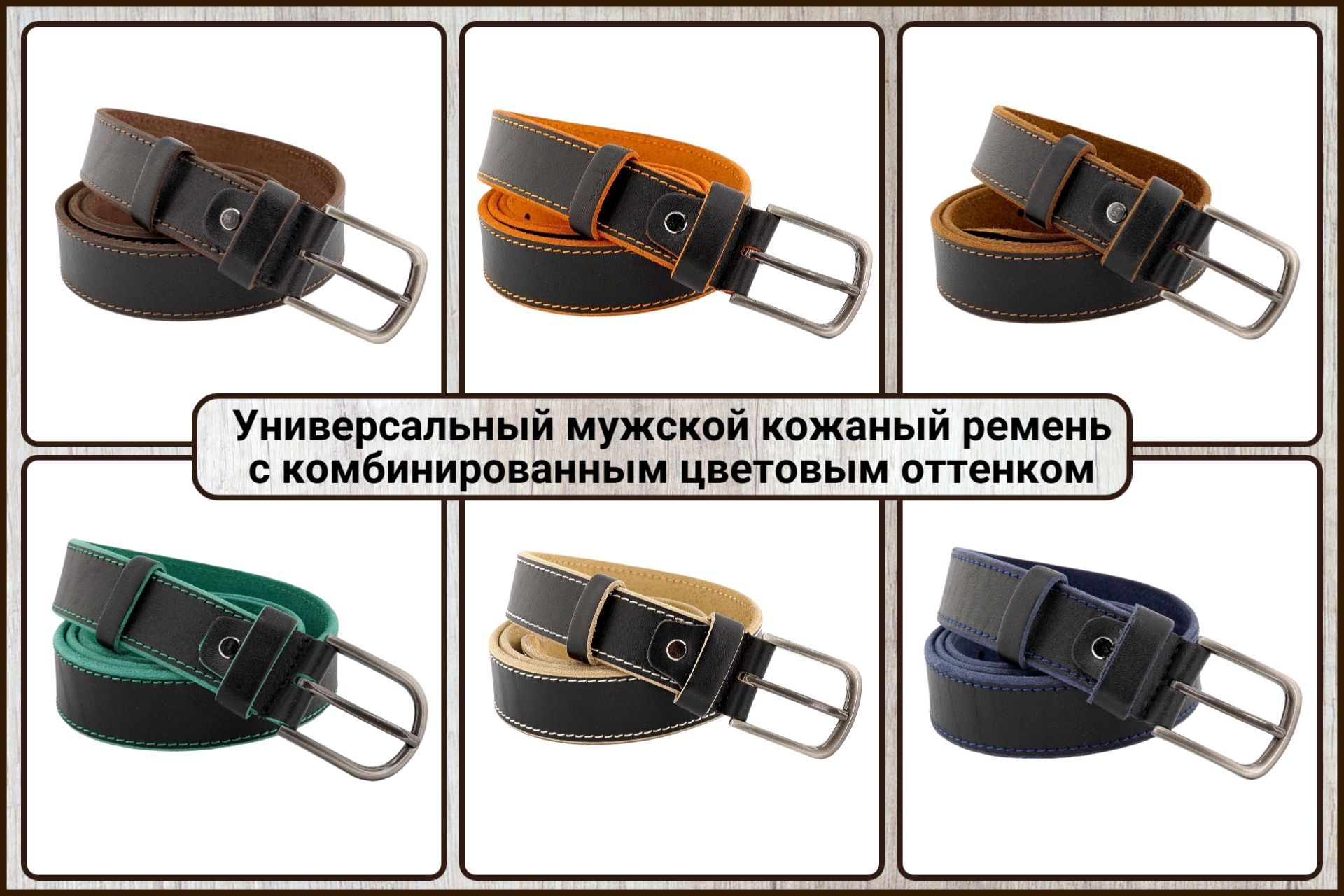 Ремень мужской кожаный, AKSY BELT, 35 мм, бежевый, строчка, 120 см (NSt ...