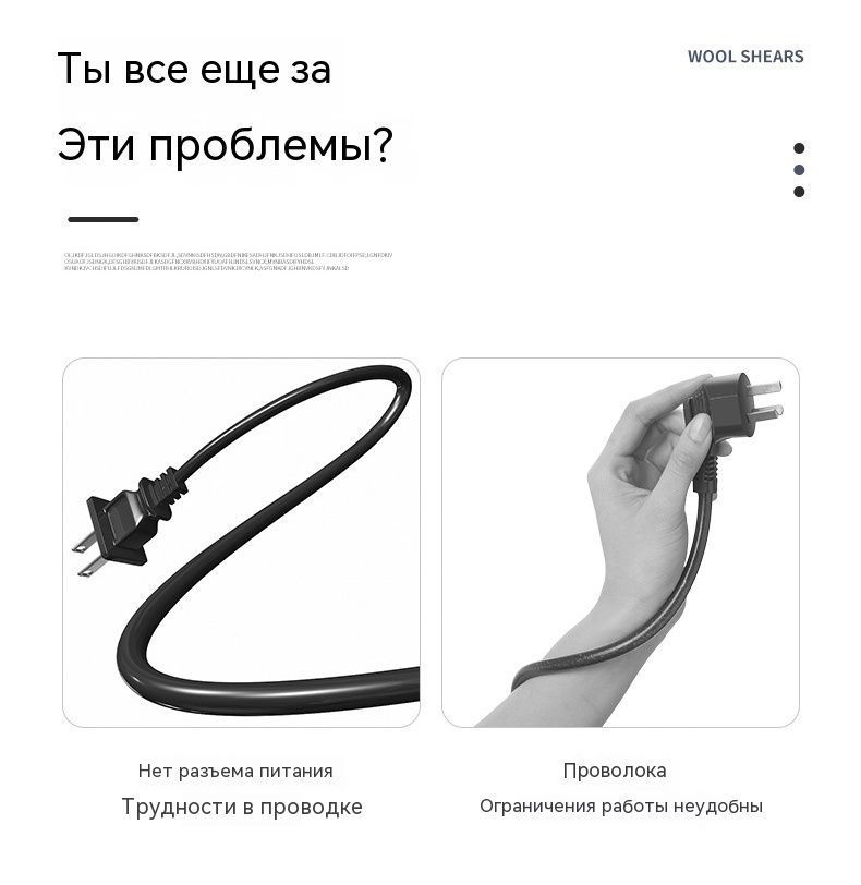 Высоторез электрический, Съемный телескопический шест, общая высота 2 ...