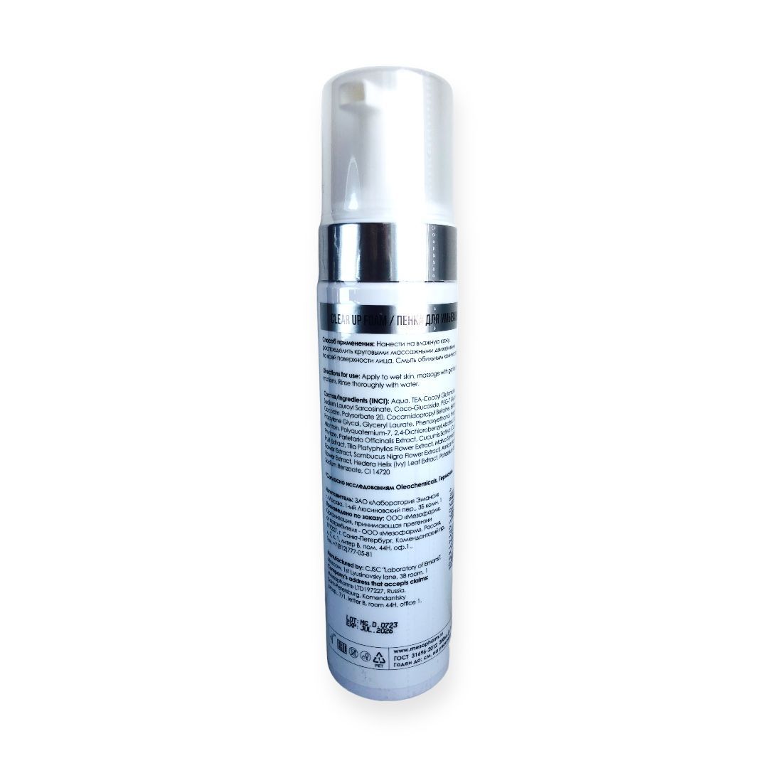 Мусс для умывания MESOPHARM Пенка для умывания CLEAR:UP FOAM
