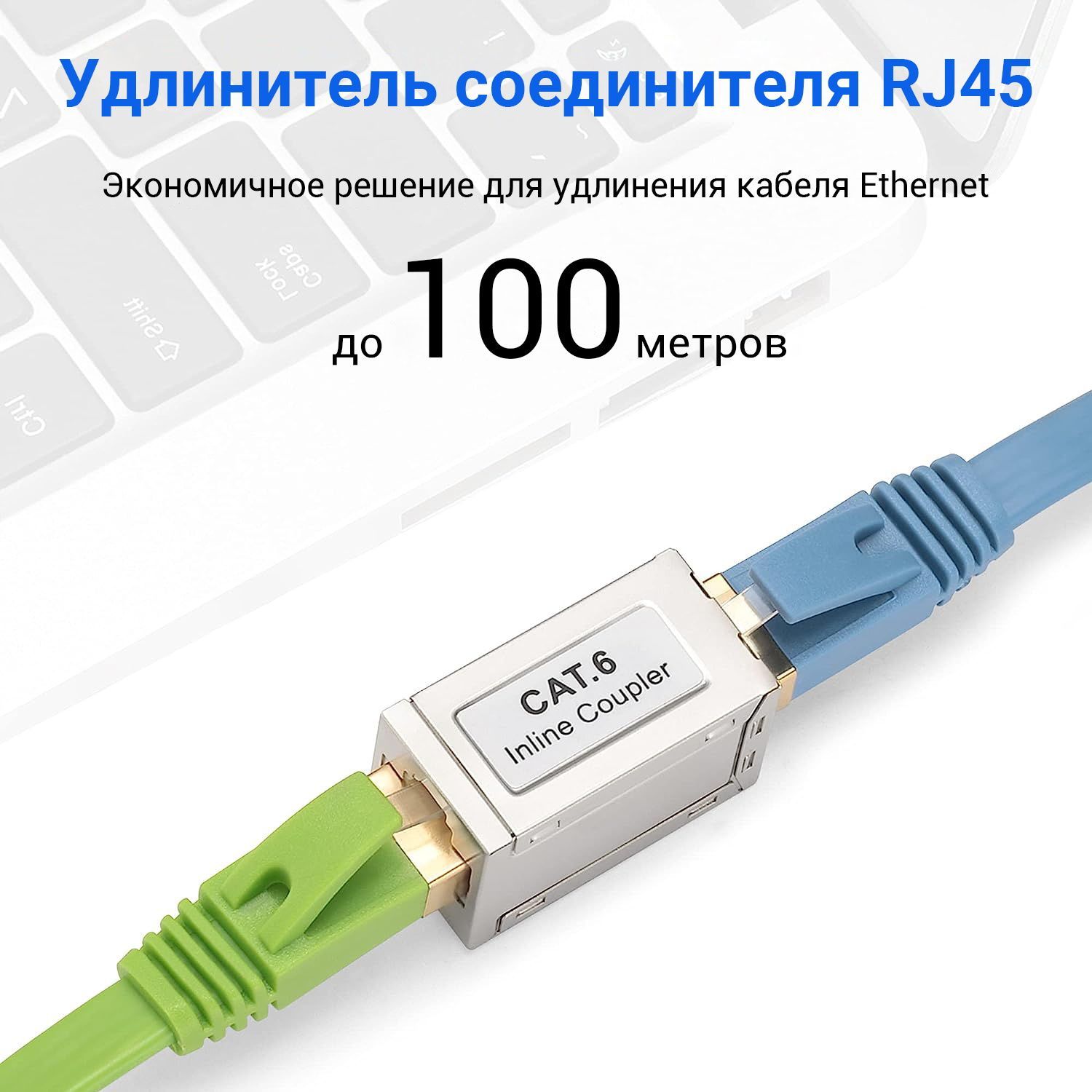 ZoeRax Экранированный соединитель рованный соединитель ZoeRax RJ45 ...