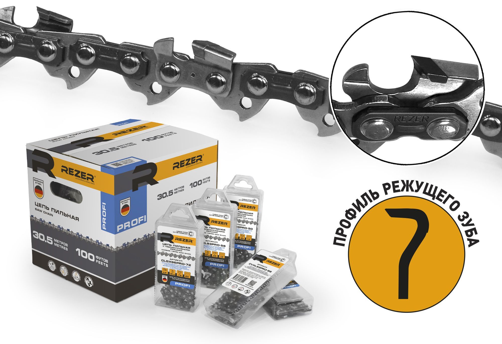 Профессиональная бензопила для валки леса