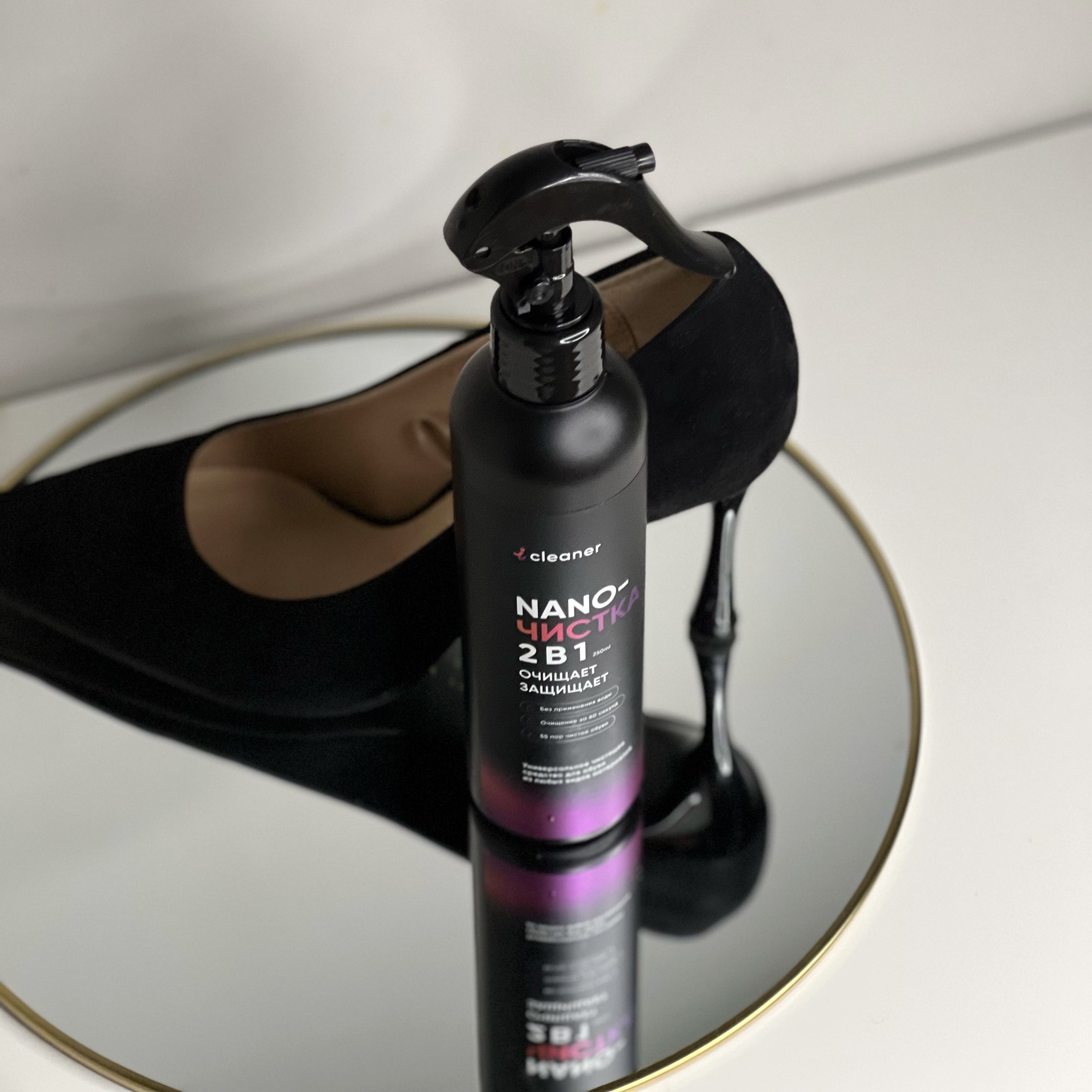 Спрей очиститель для обуви Nano-чистка уход для кожи, замши, текстиля ...